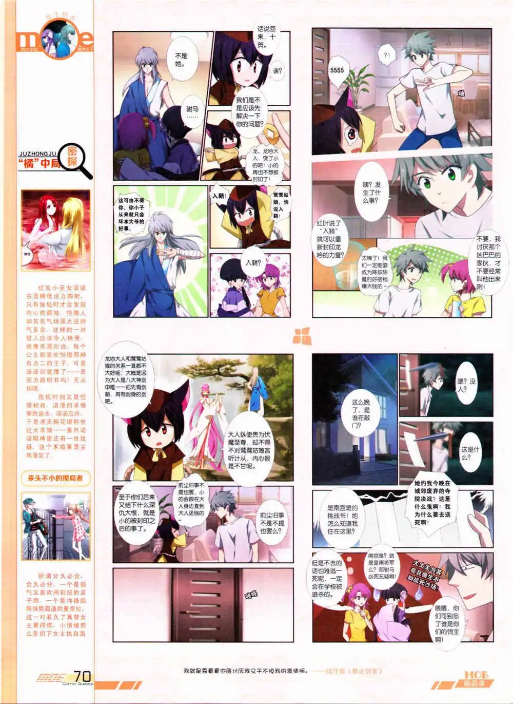 第324期 全本