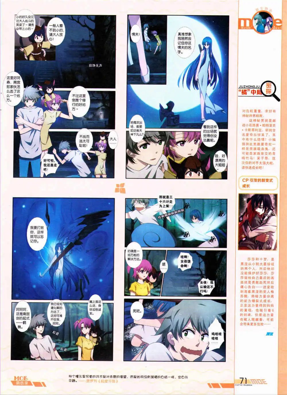 第324期 全本