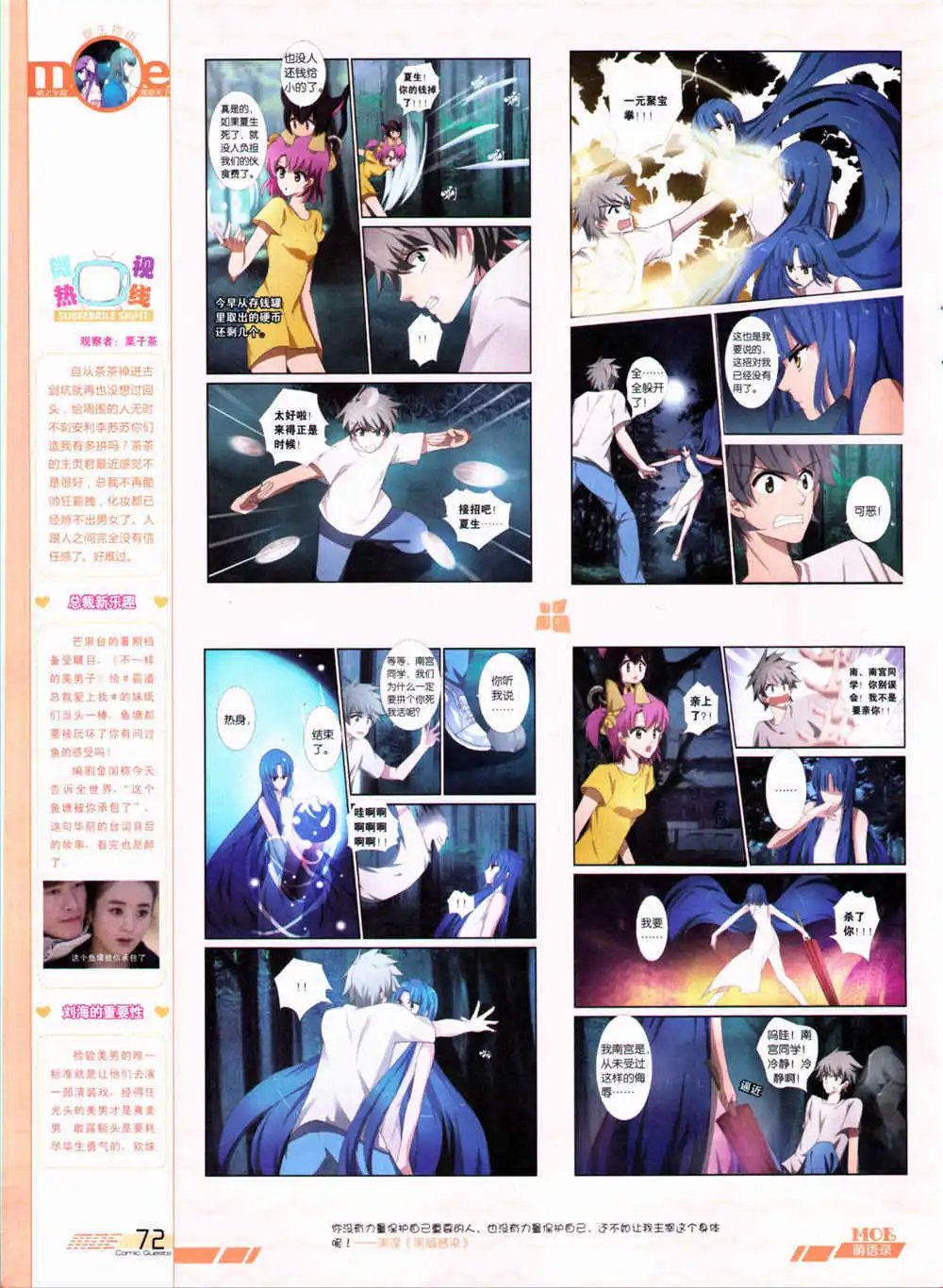 第324期 全本