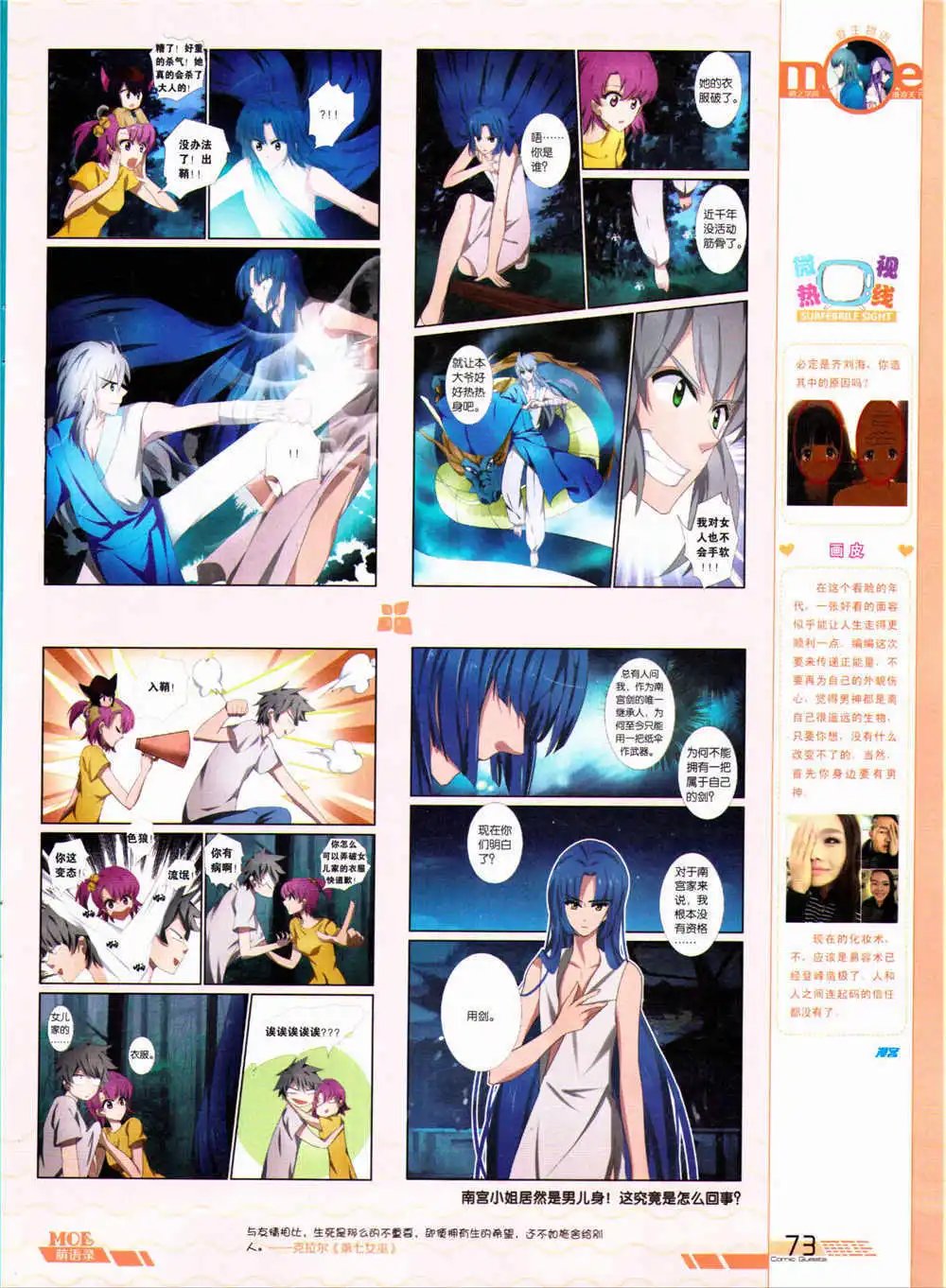 第324期 全本