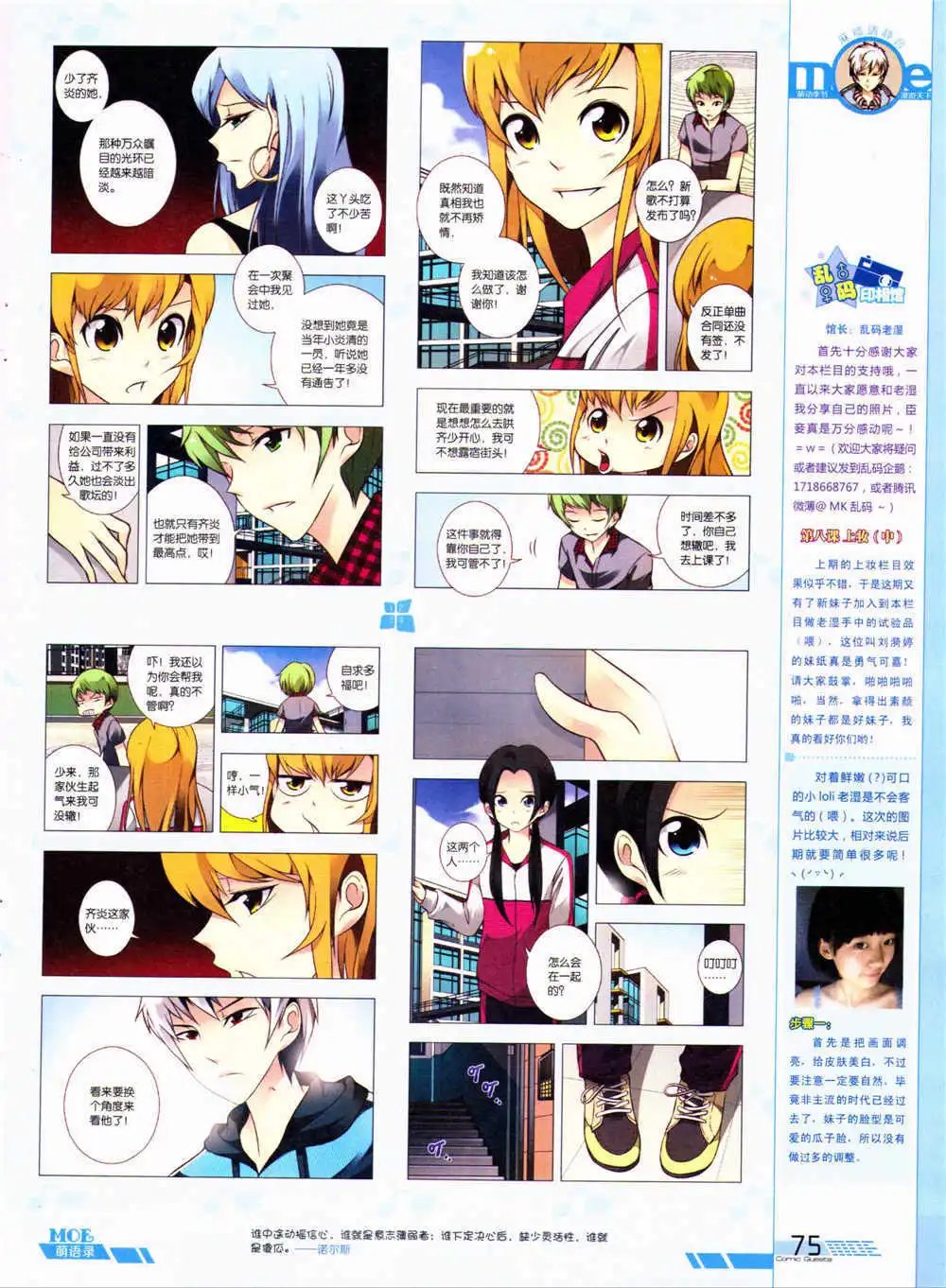第324期 全本
