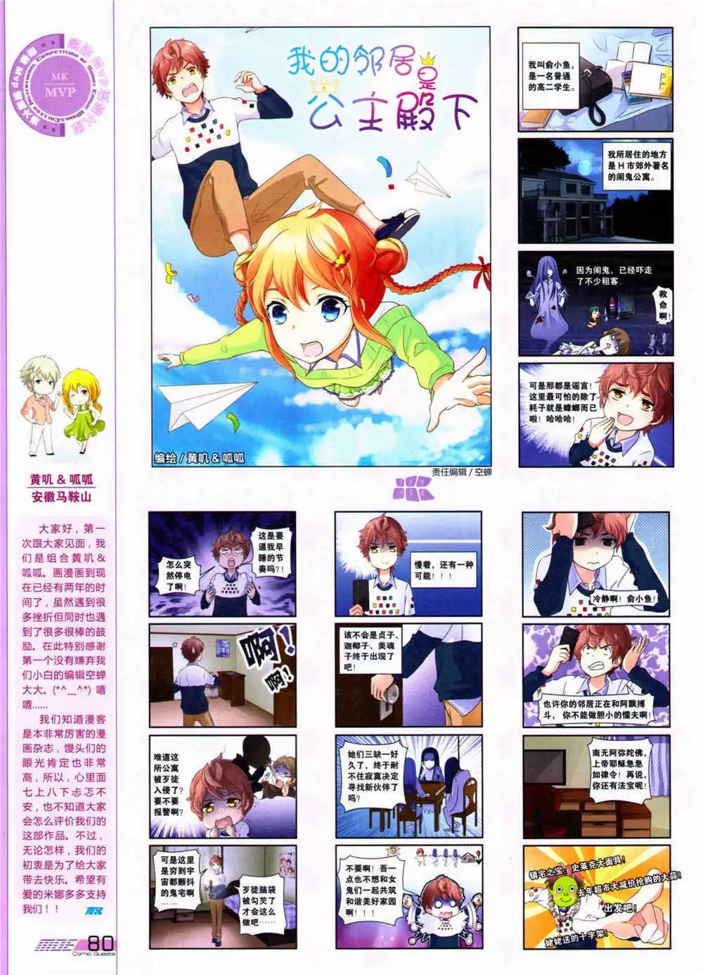 第324期 全本