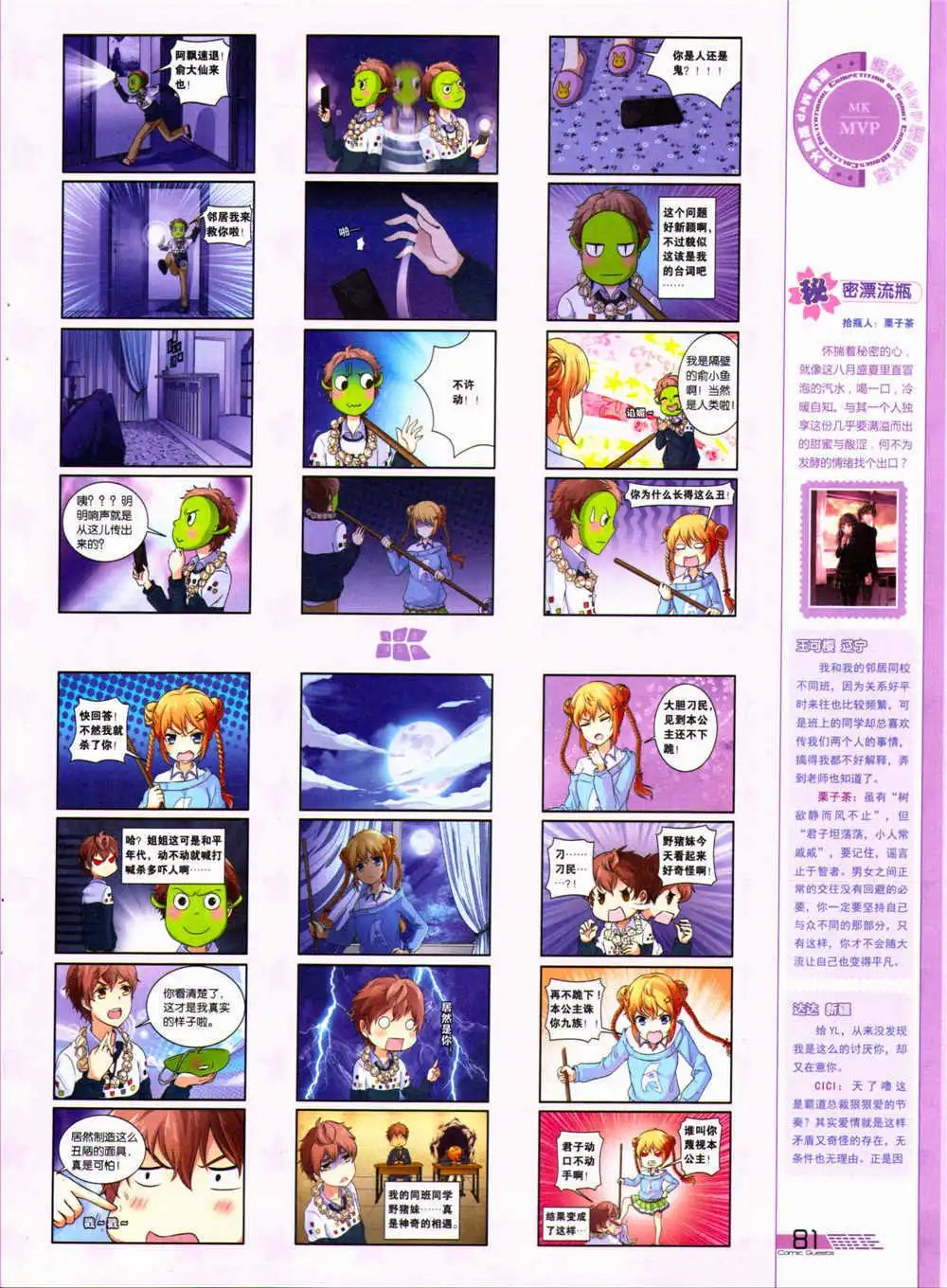 第324期 全本