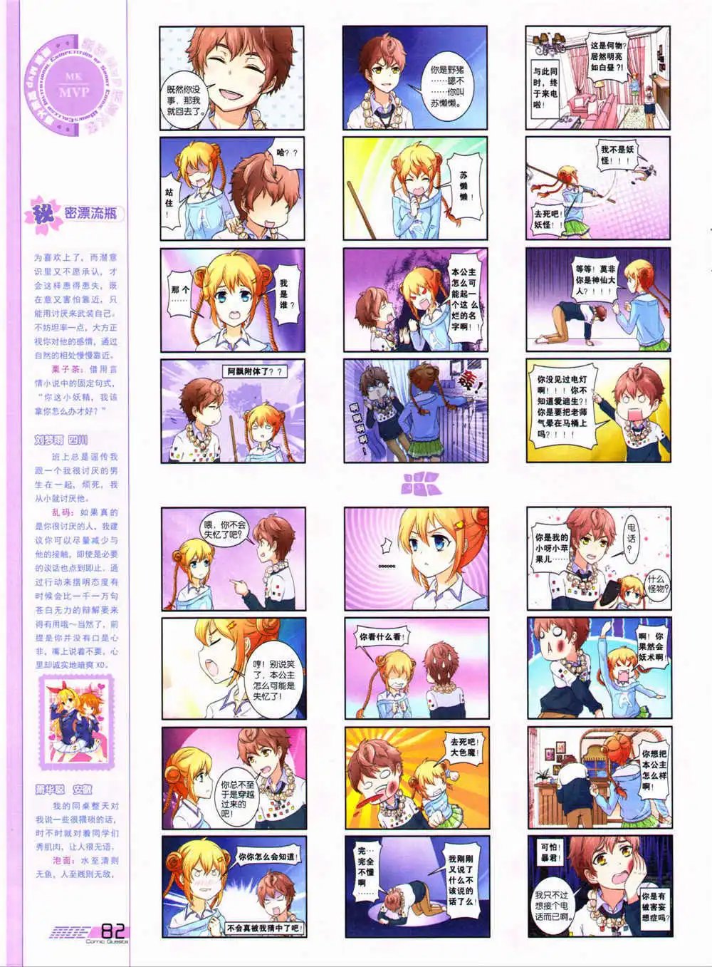 第324期 全本