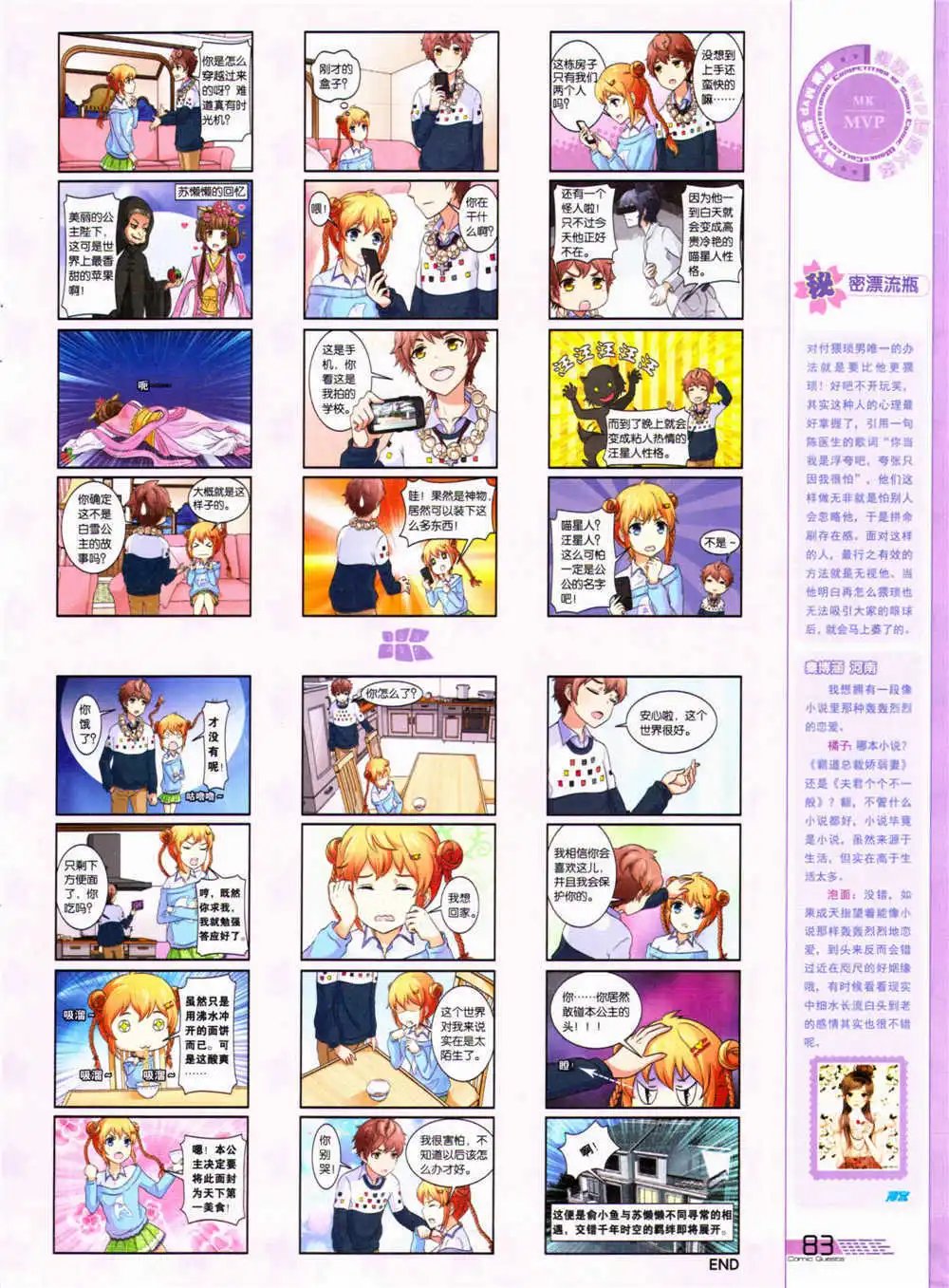 第324期 全本