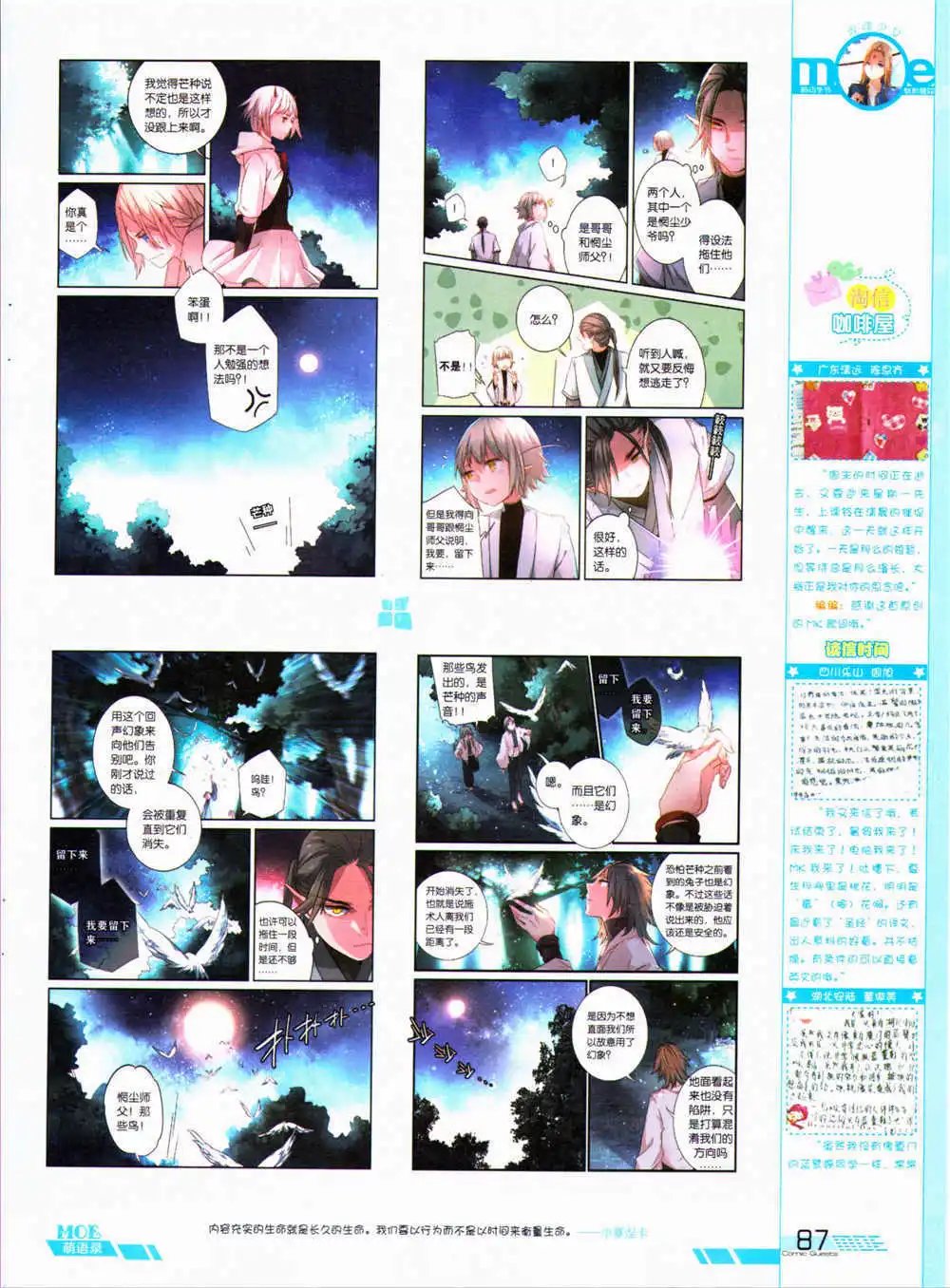第324期 全本