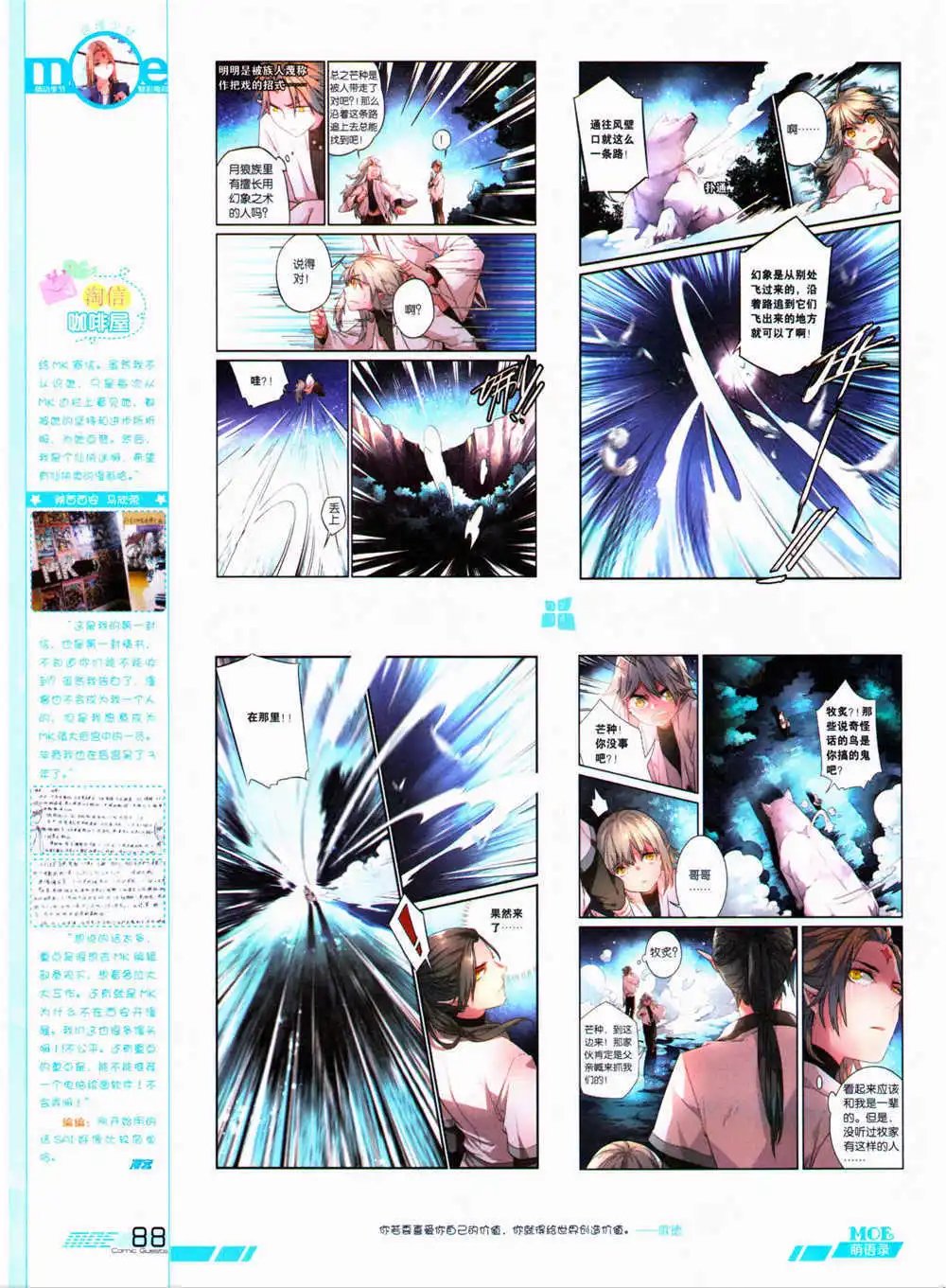 第324期 全本