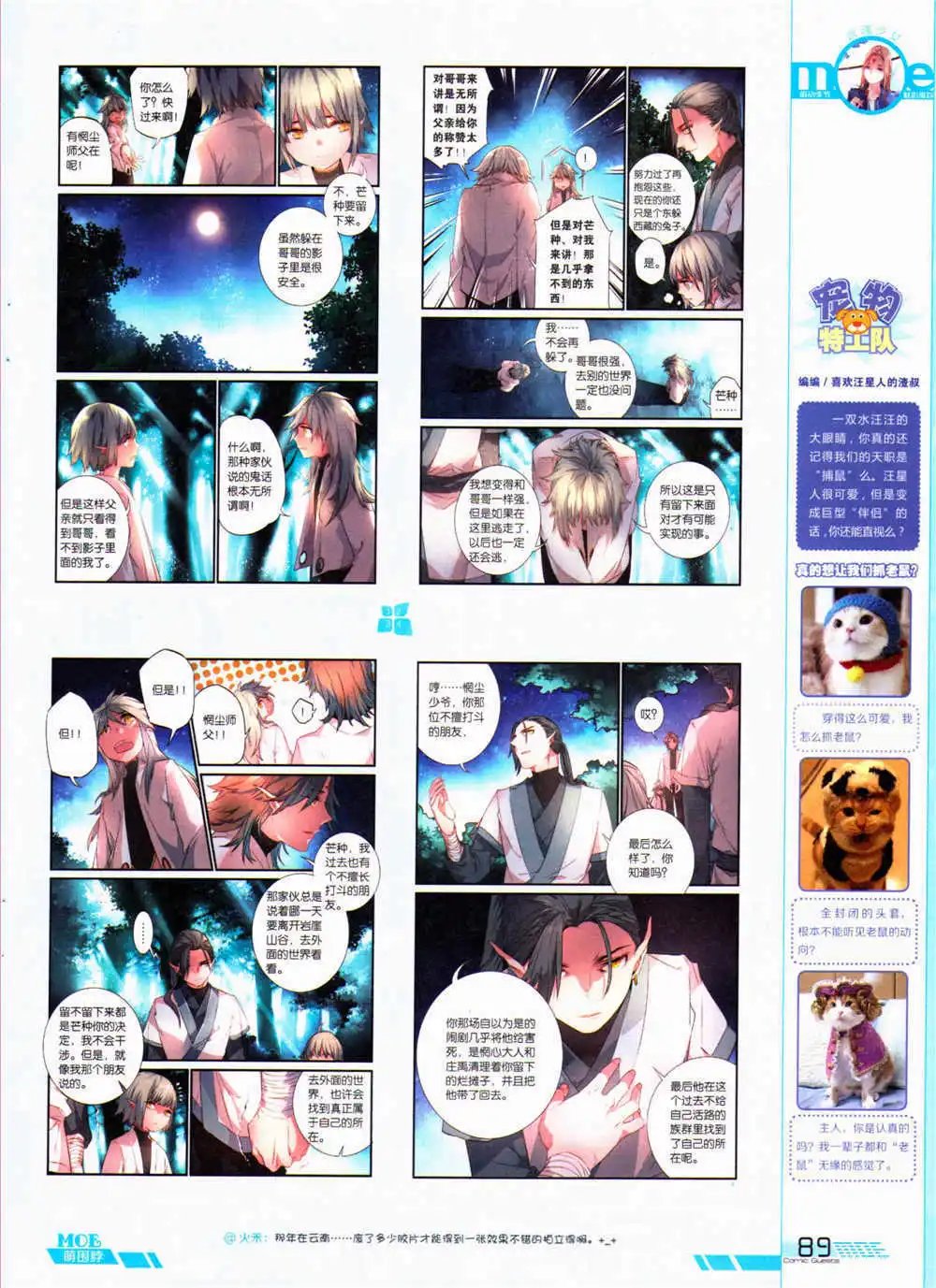 第324期 全本