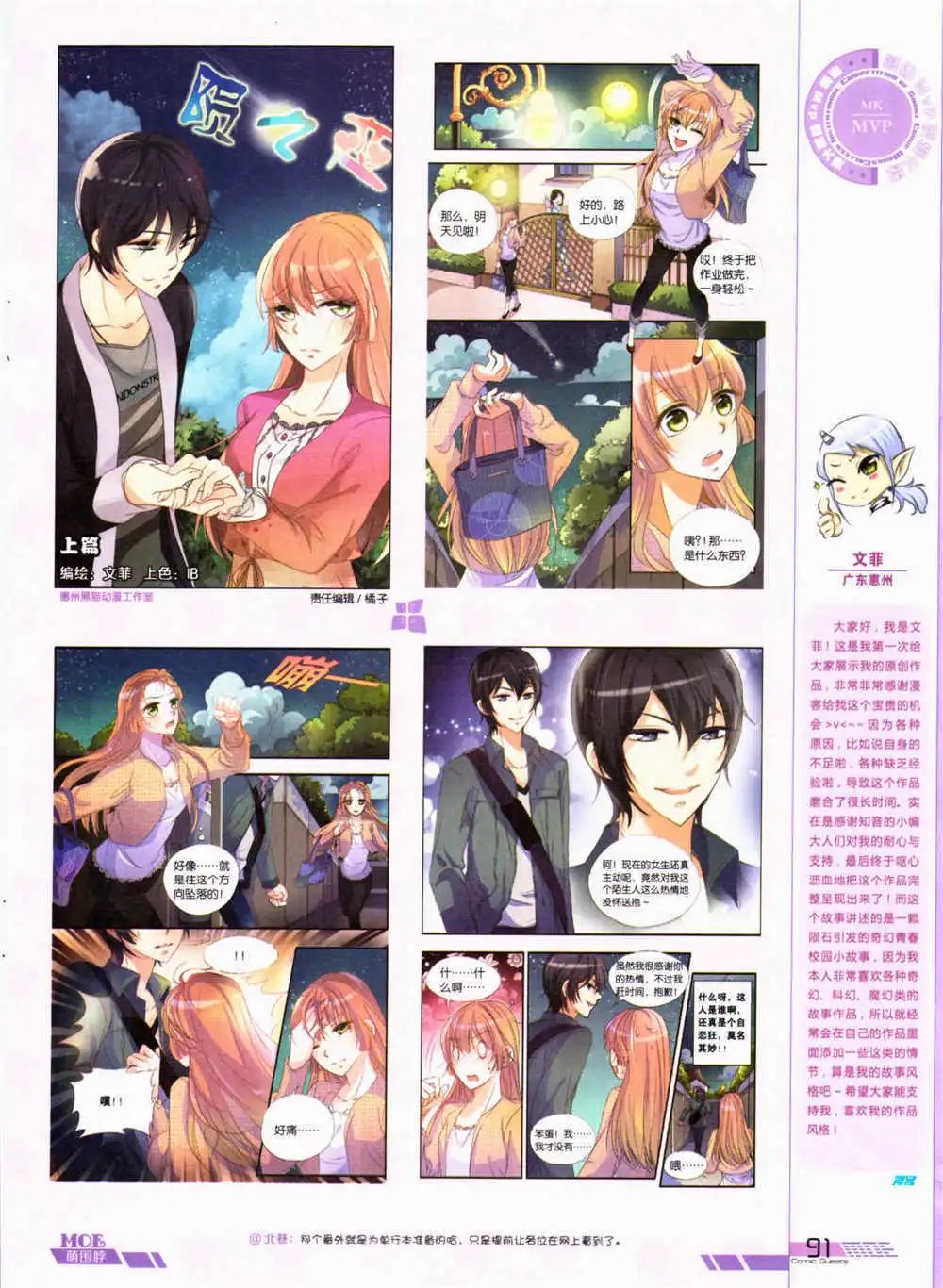 第324期 全本