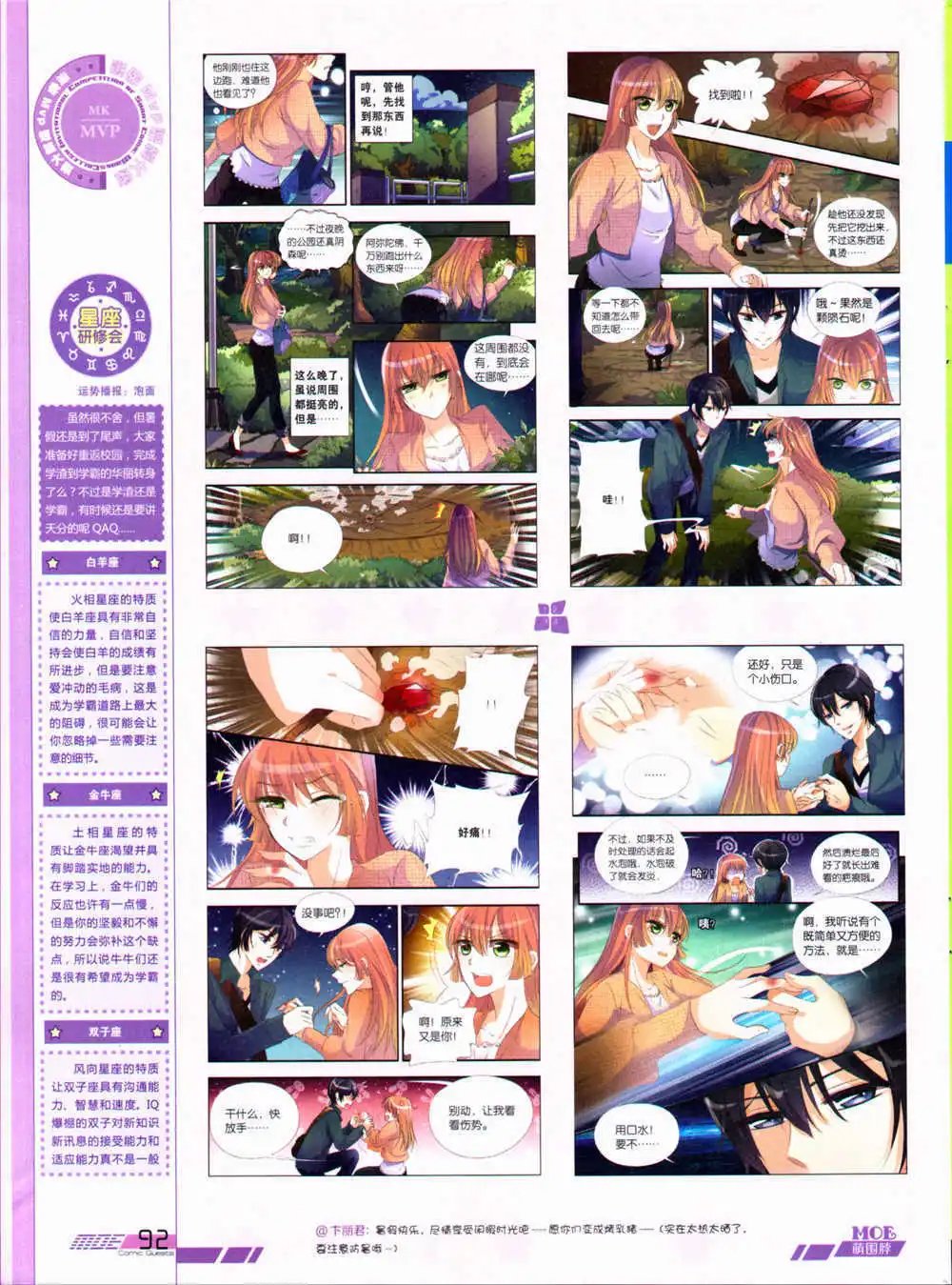第324期 全本