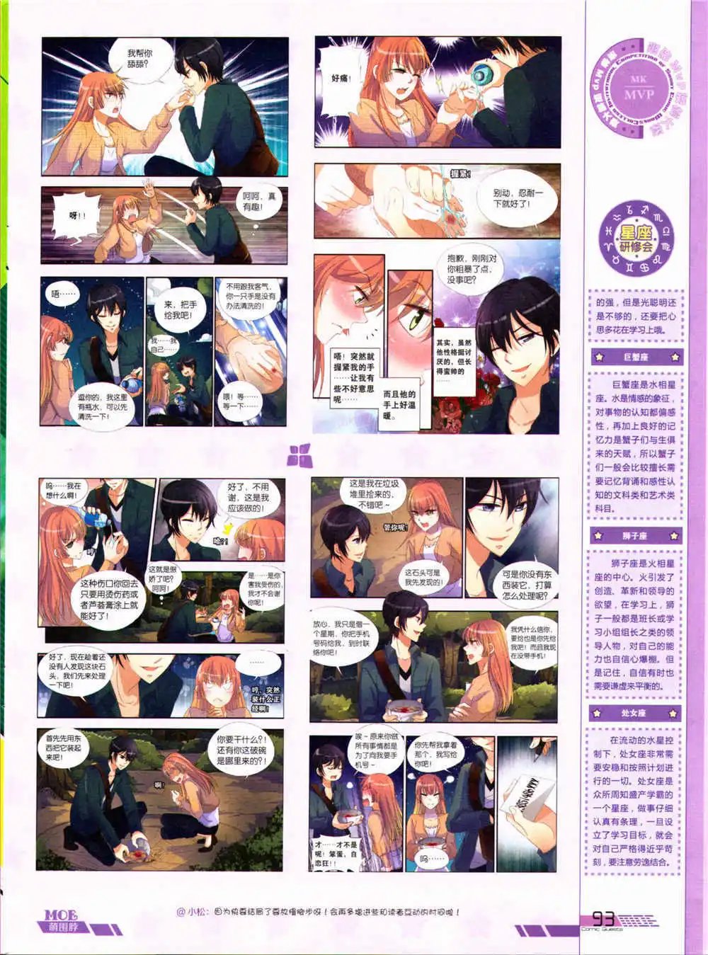 第324期 全本