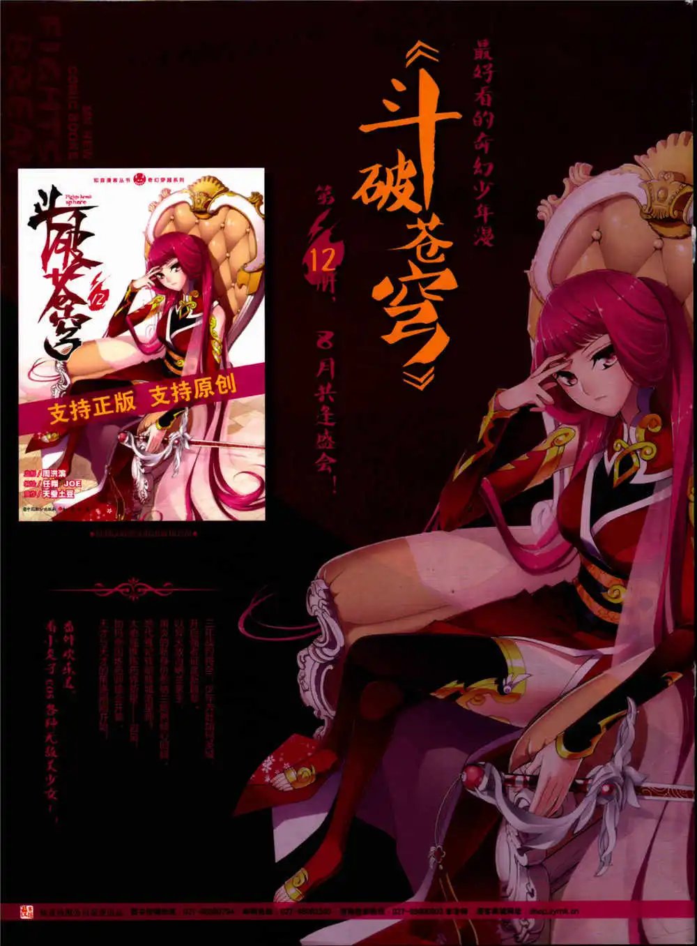 第324期 全本