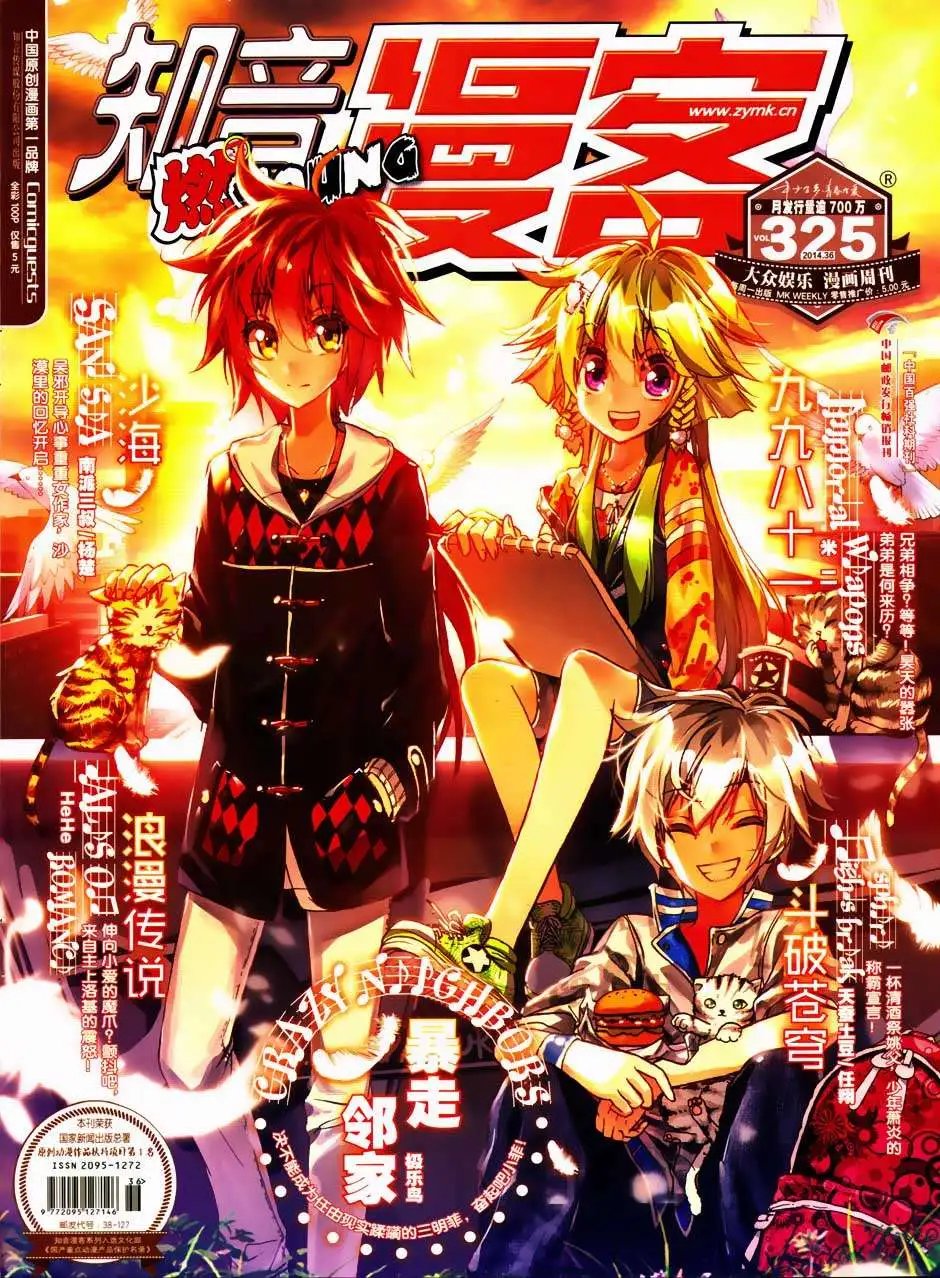 第325期