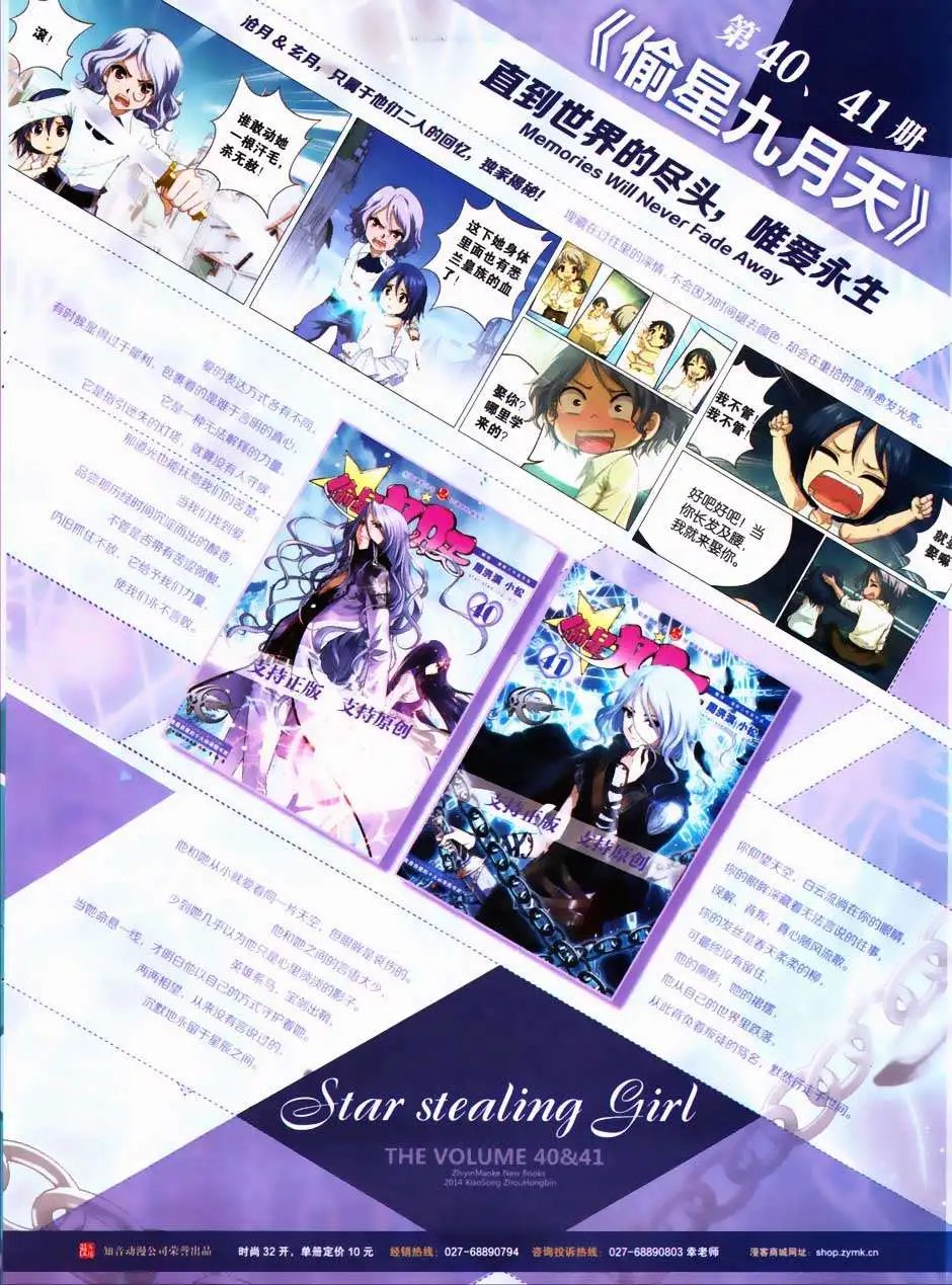 第325期