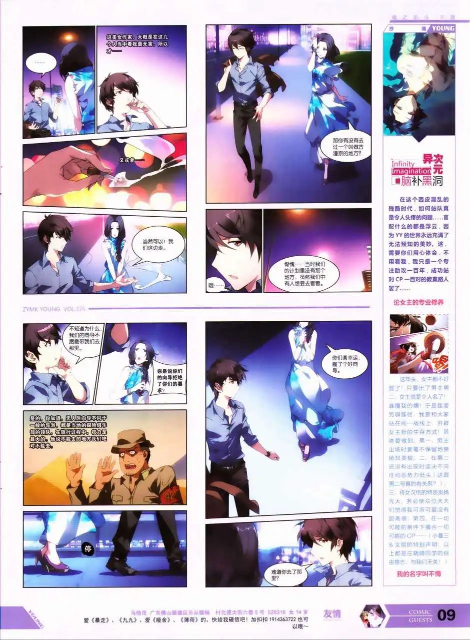 第325期