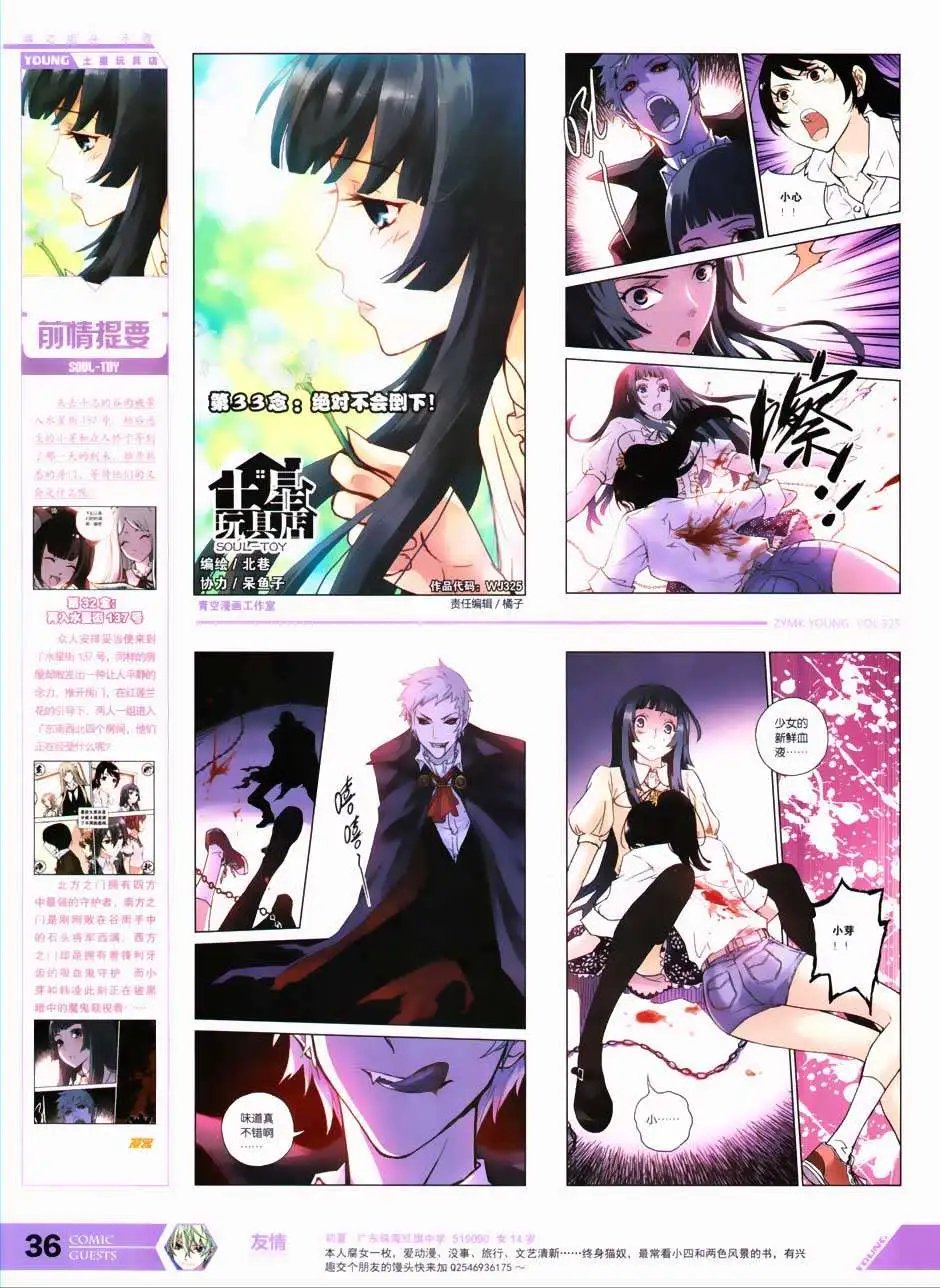 第325期