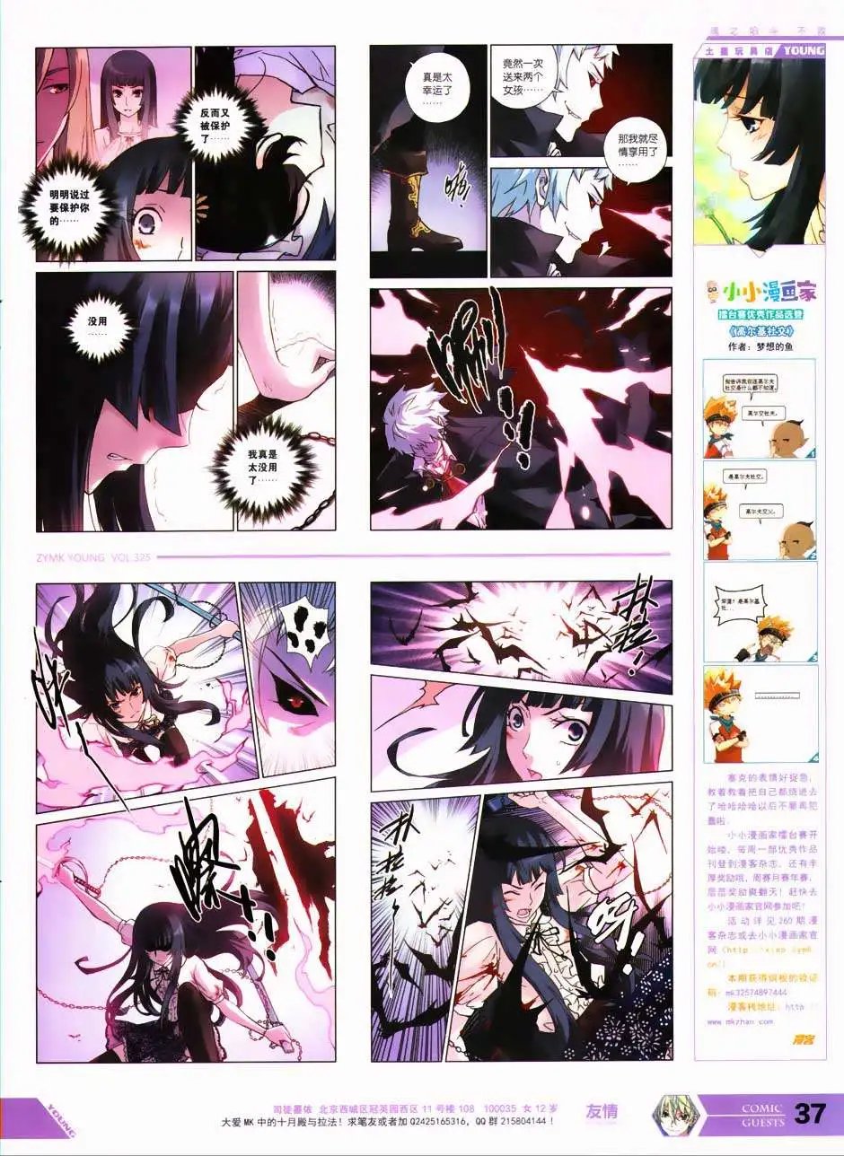 第325期