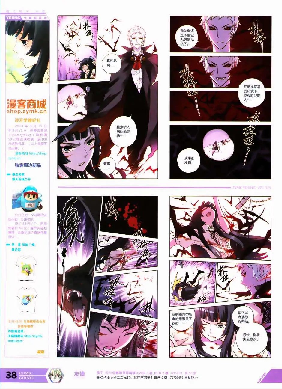 第325期