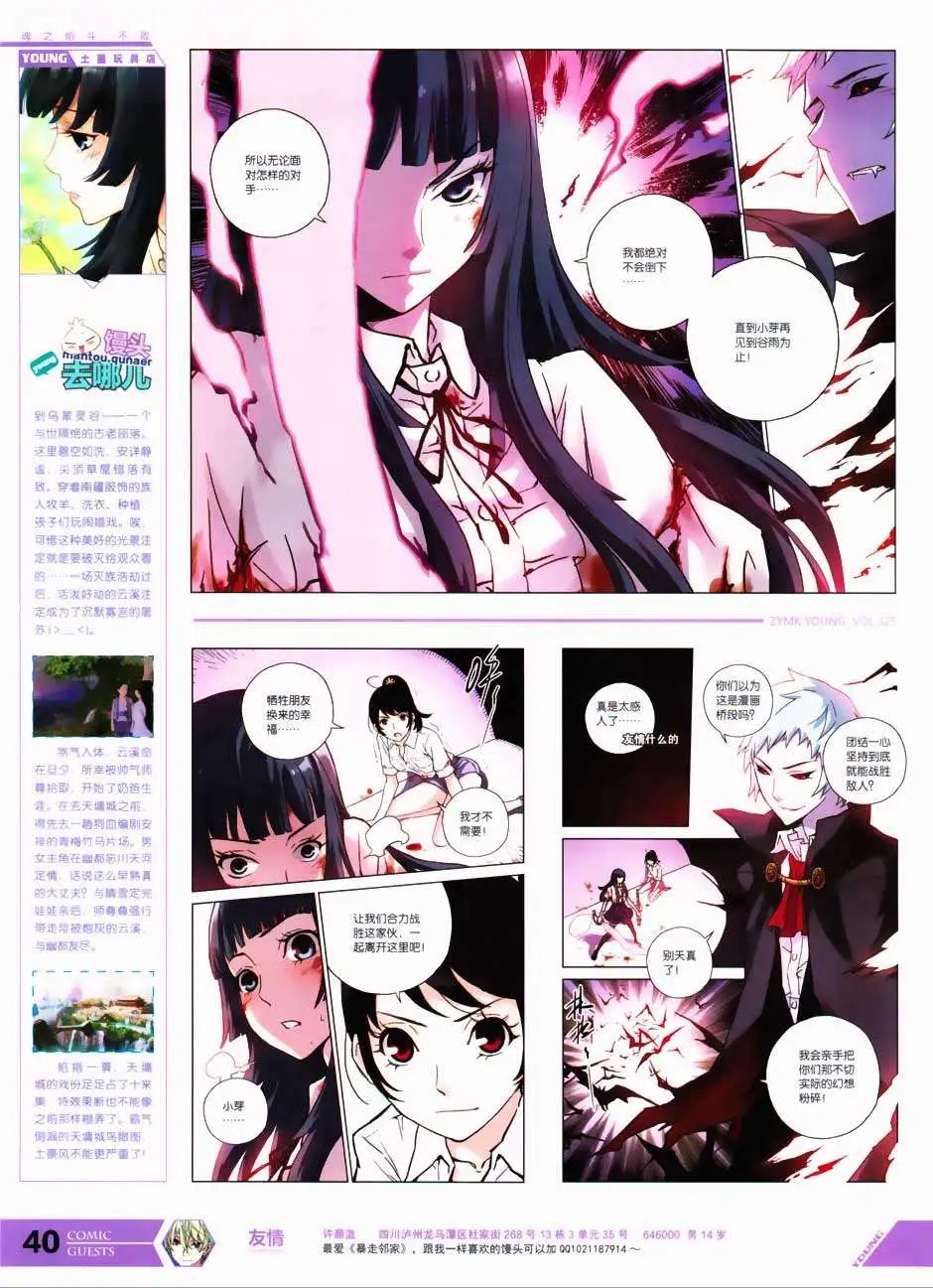 第325期