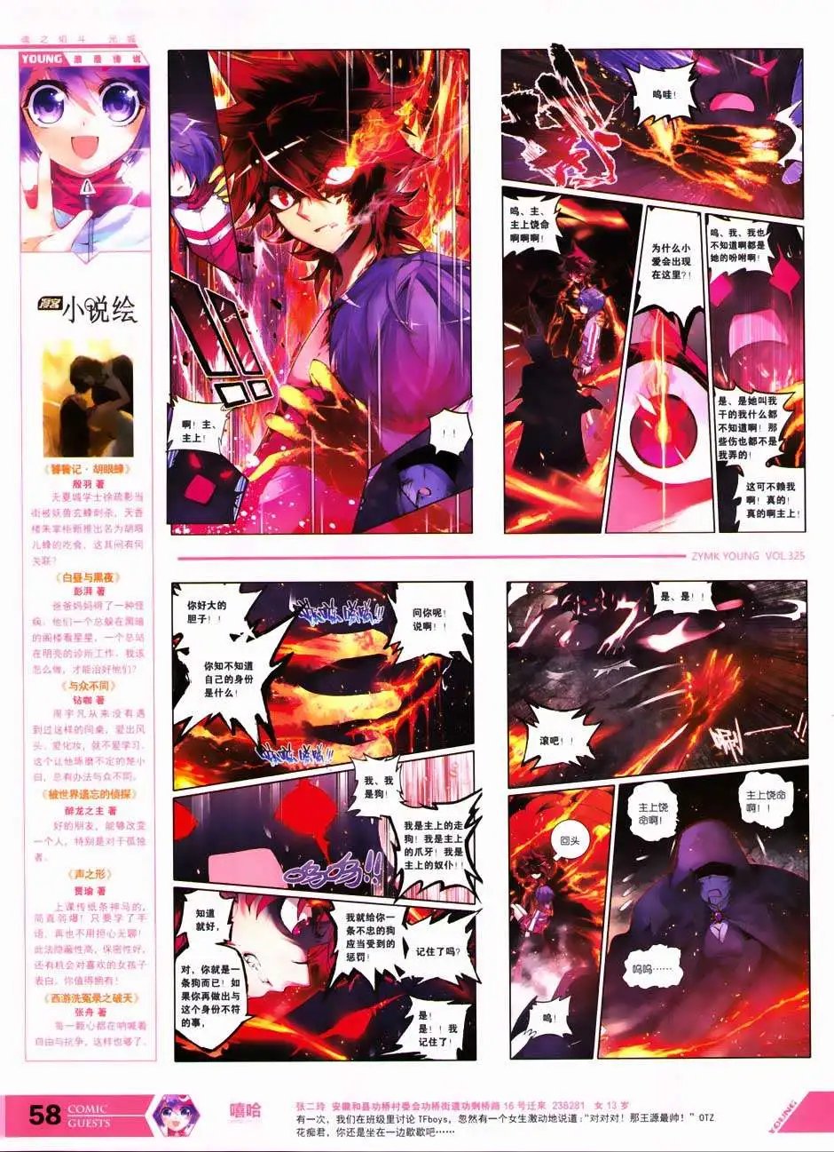 第325期