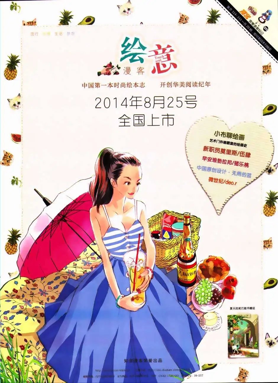 第325期