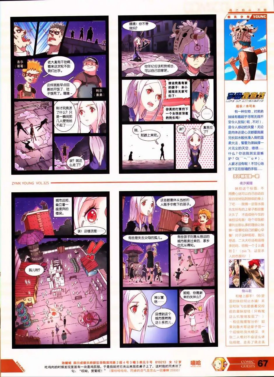 第325期
