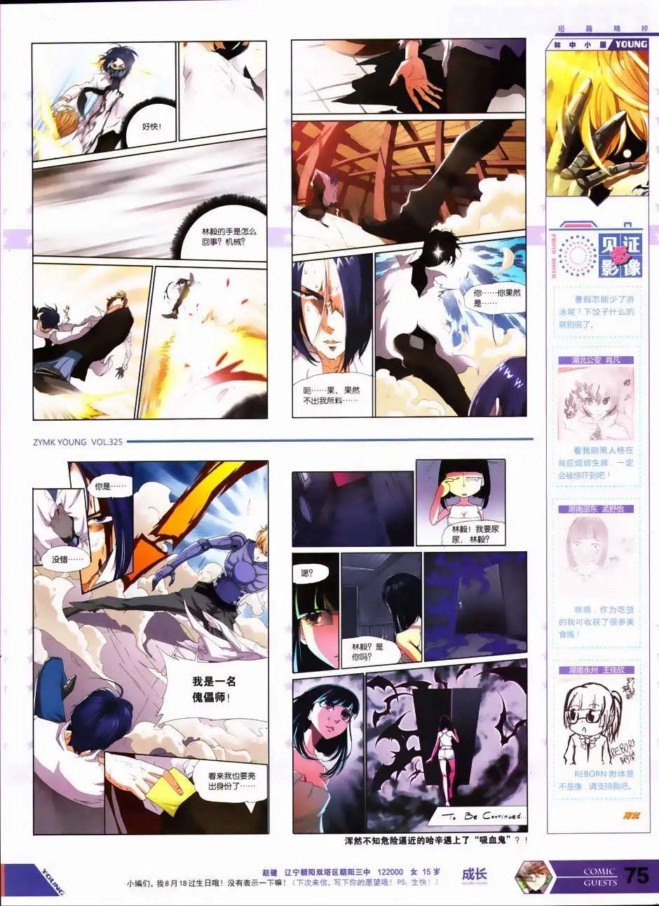 第325期