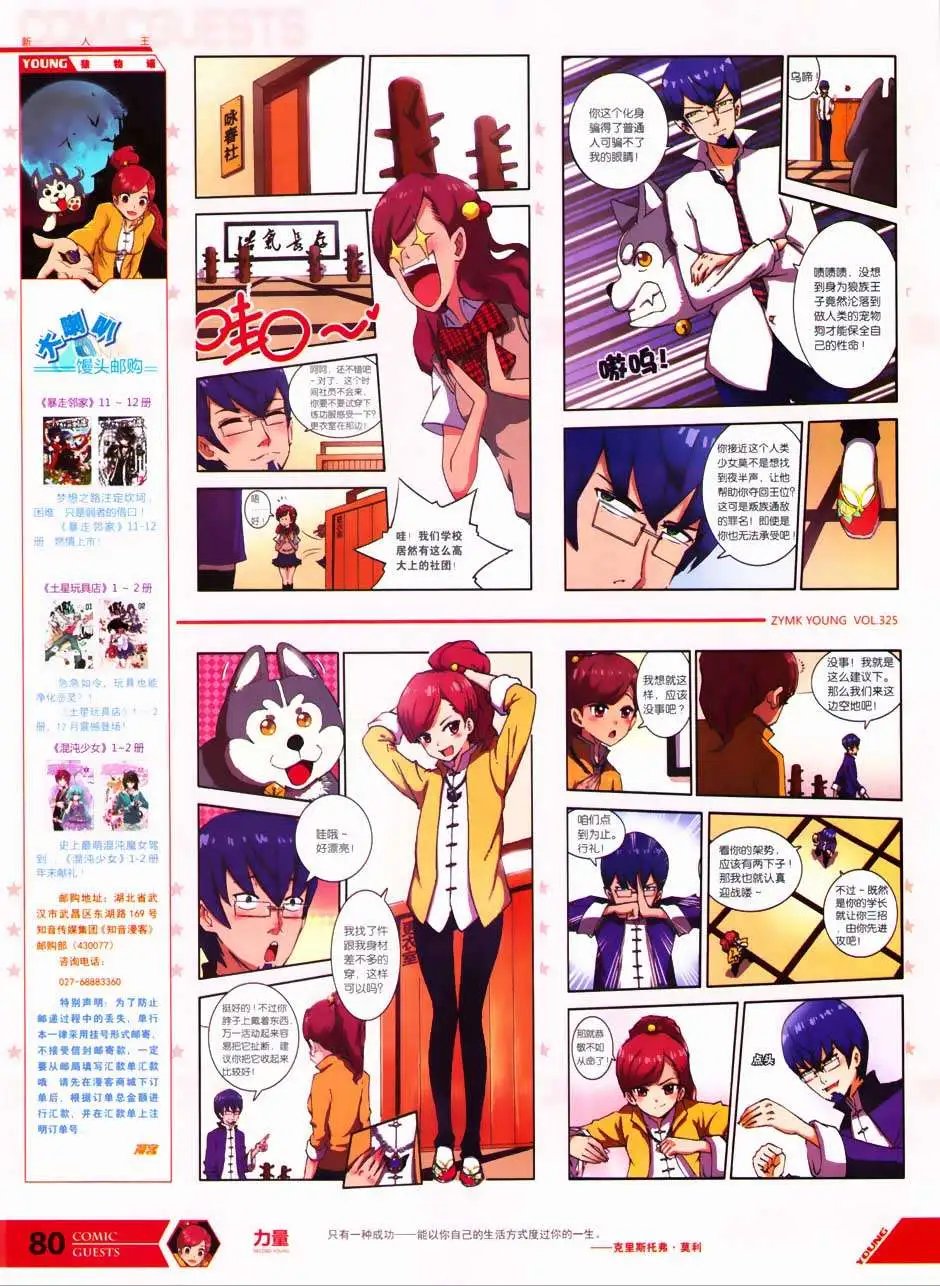 第325期