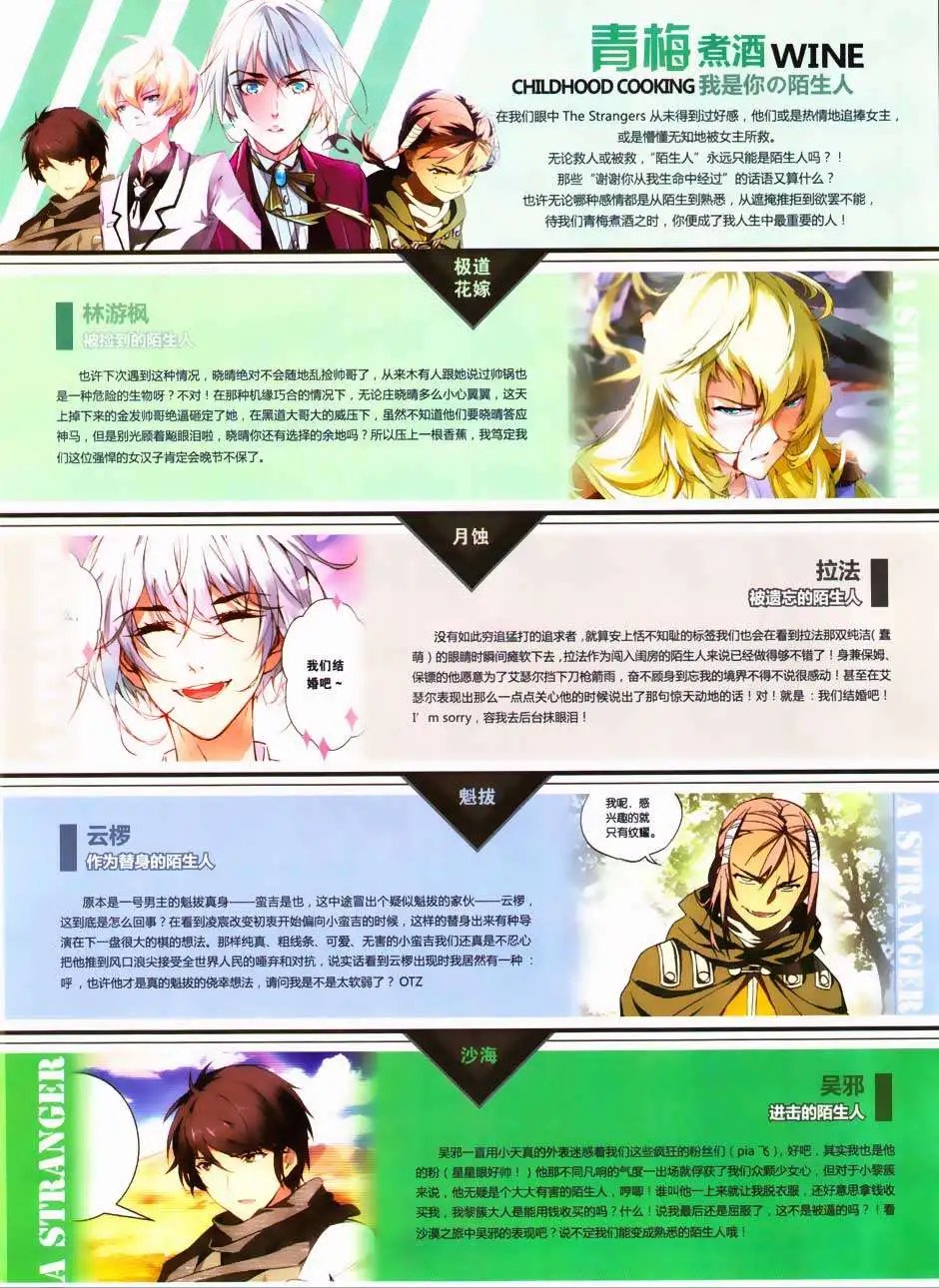 第325期