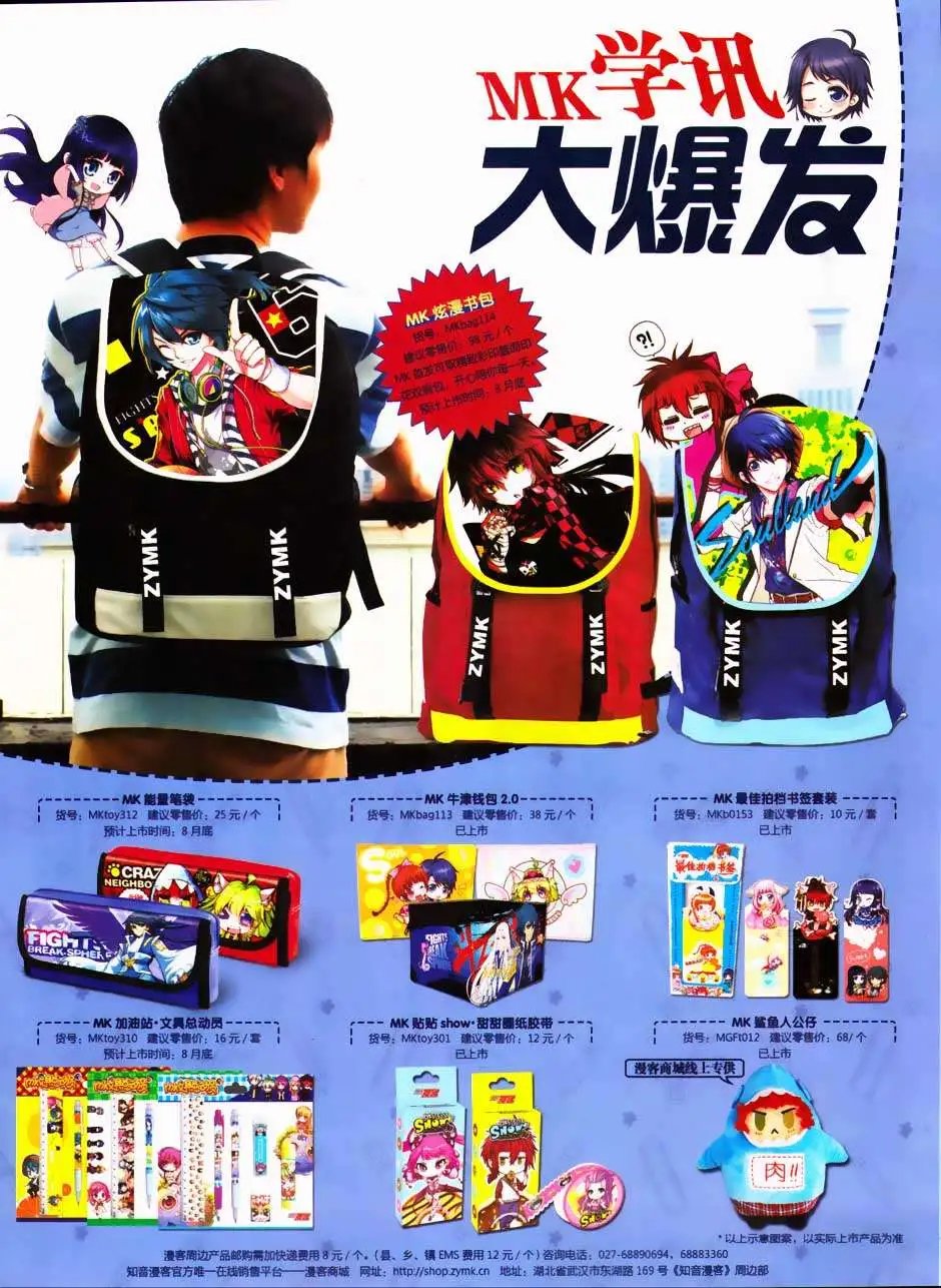 第325期