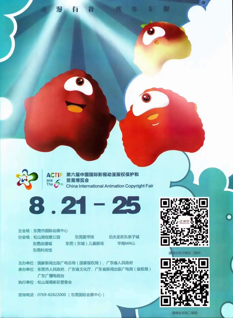 第325期