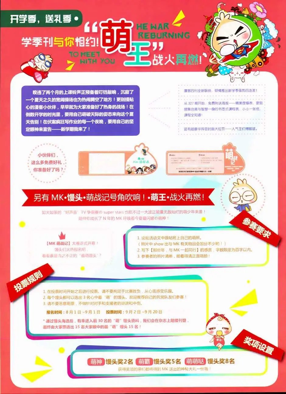 第325期