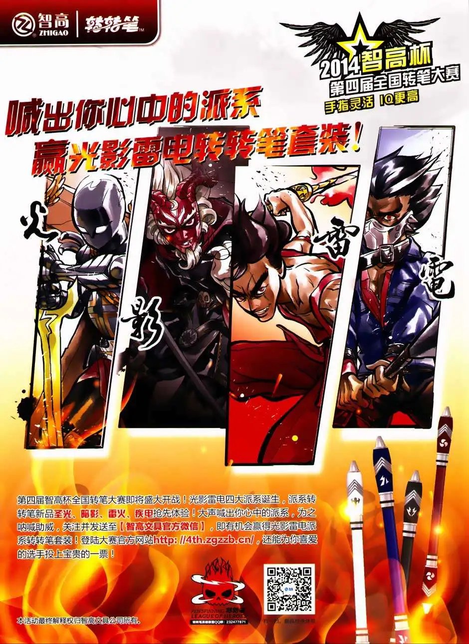 第325期
