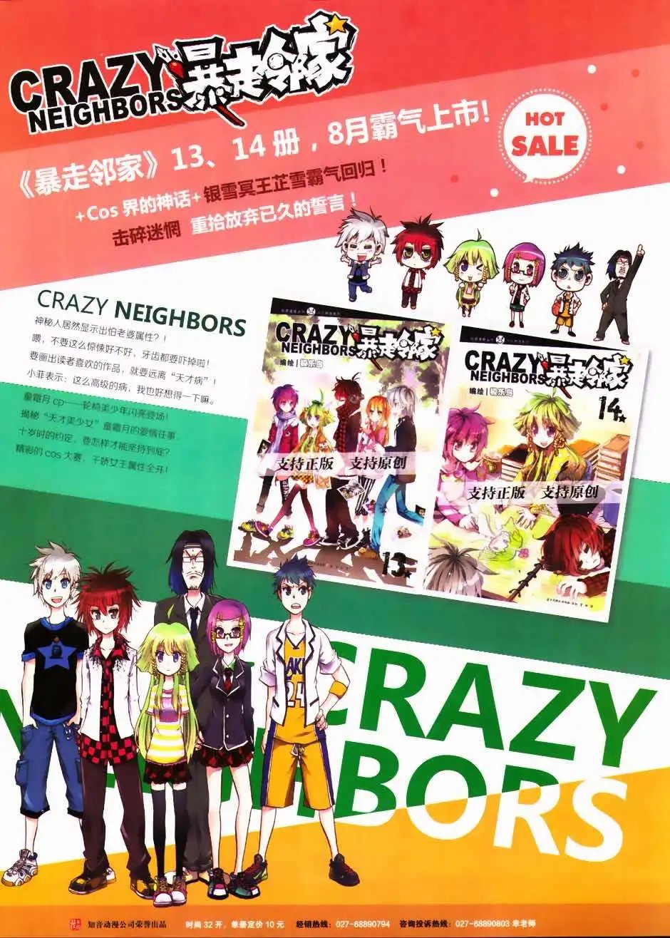 第326期