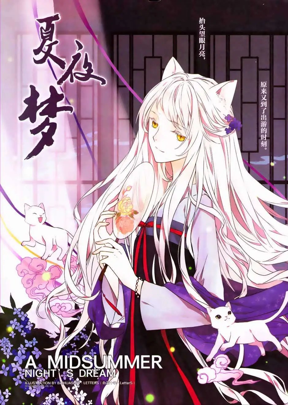 第326期
