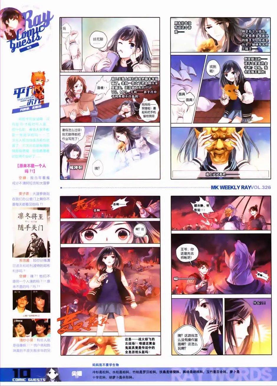 第326期