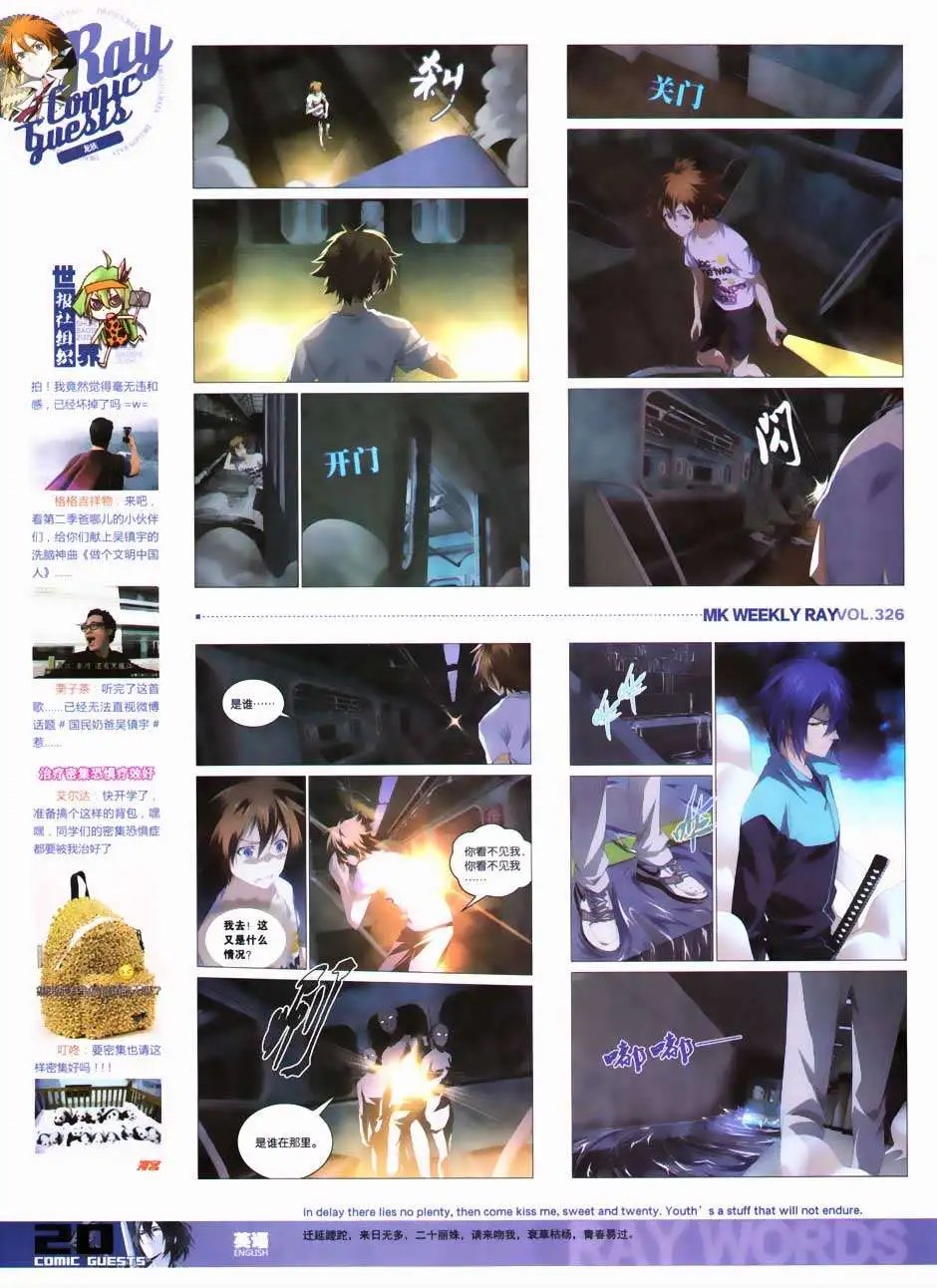 第326期
