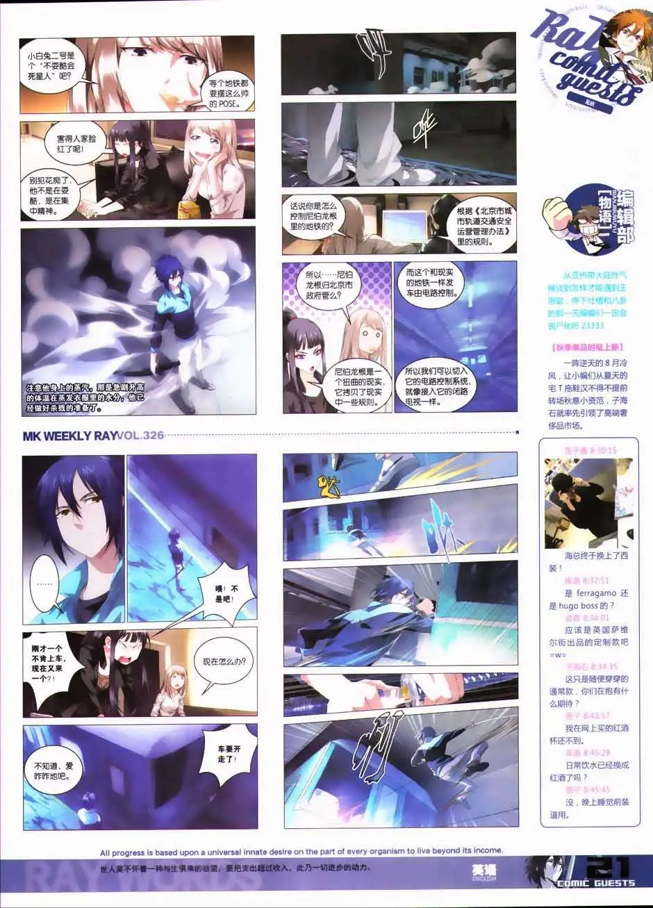 第326期