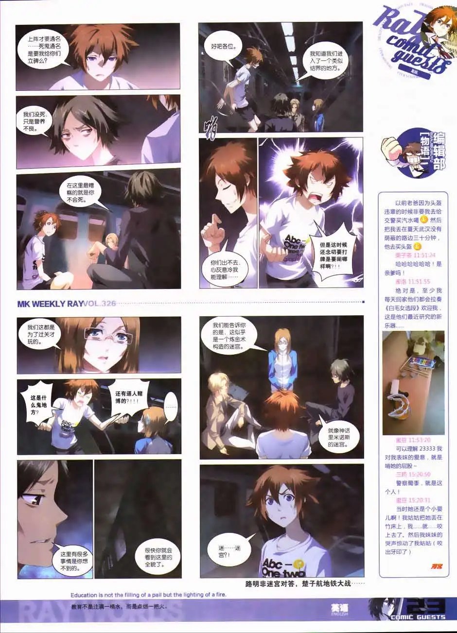 第326期