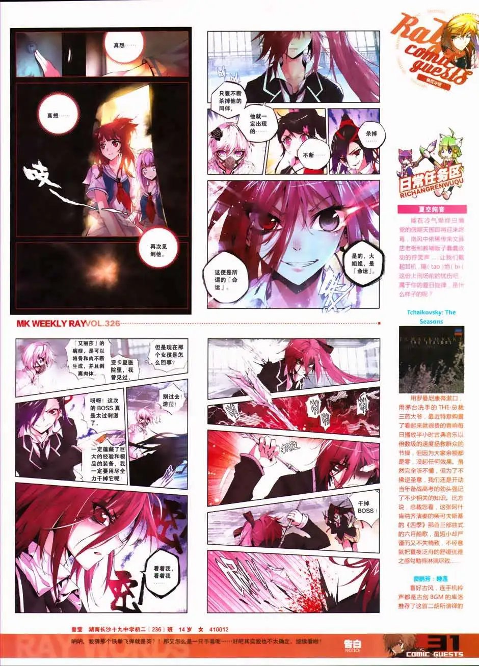 第326期