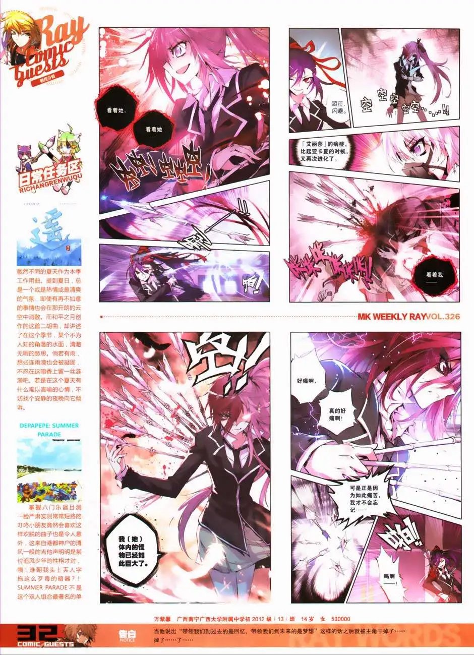 第326期