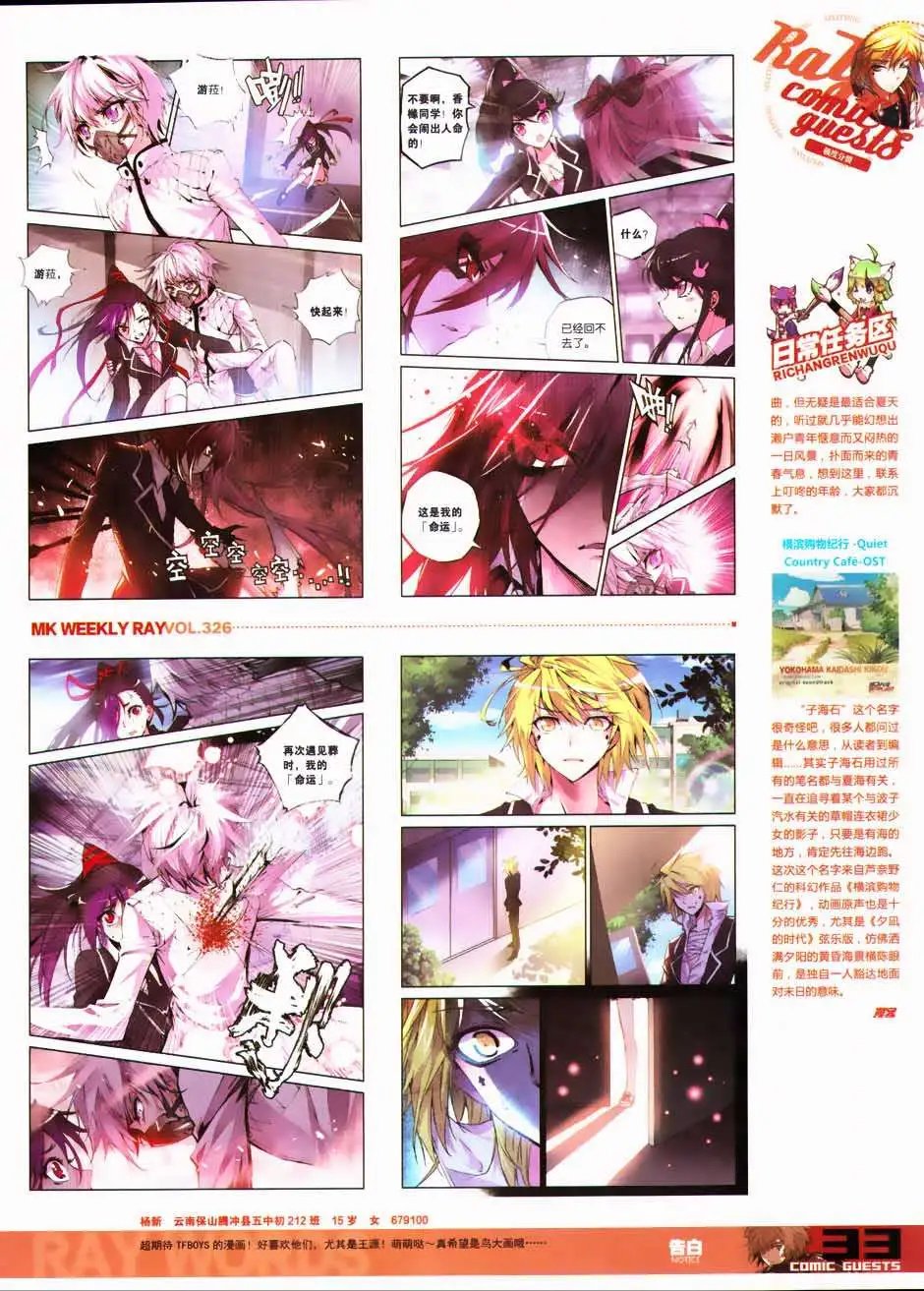 第326期