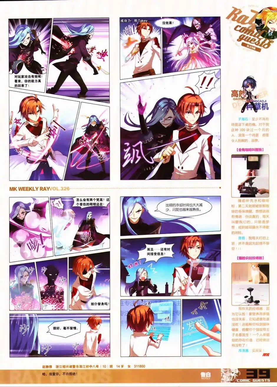 第326期