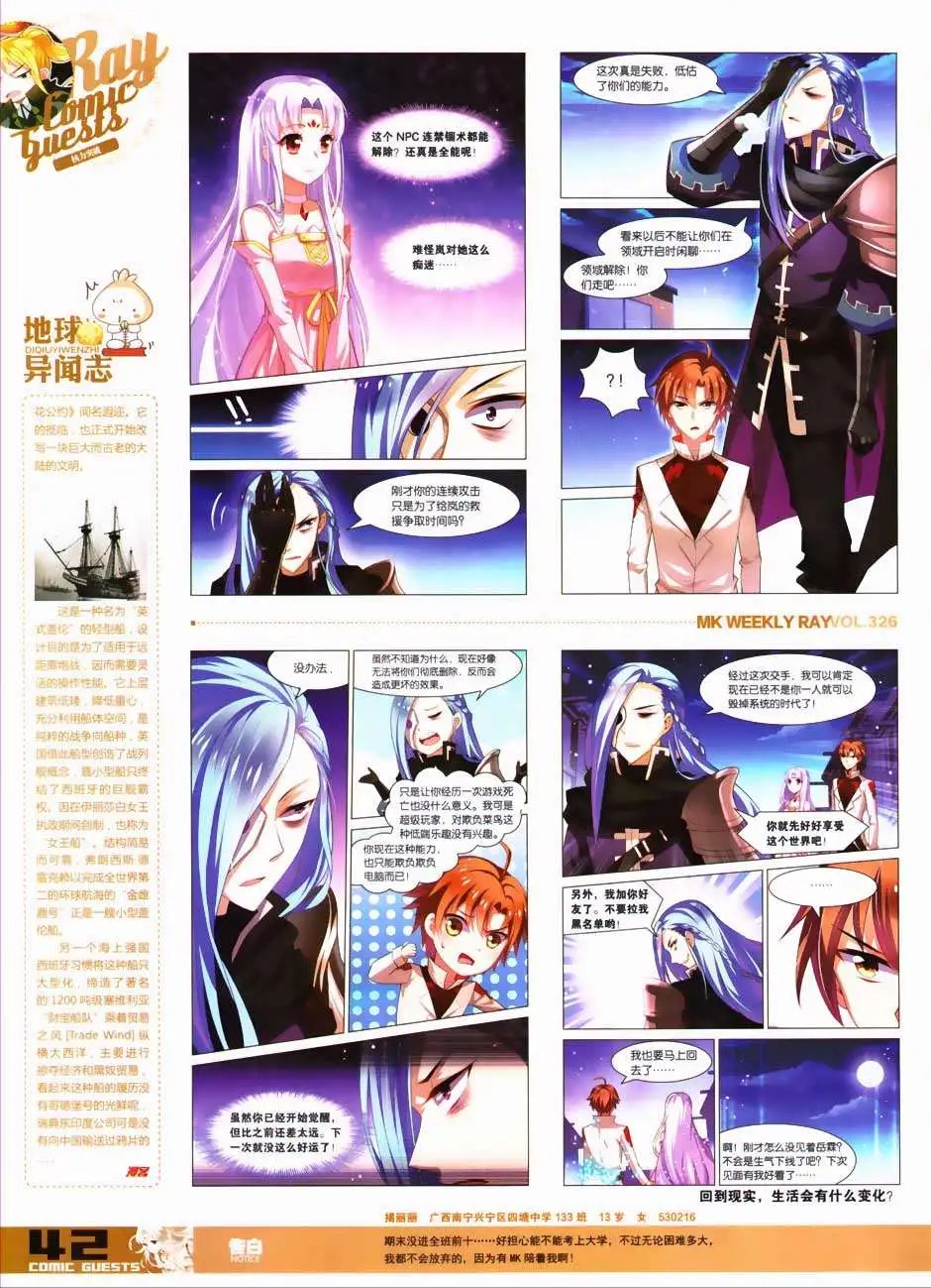 第326期