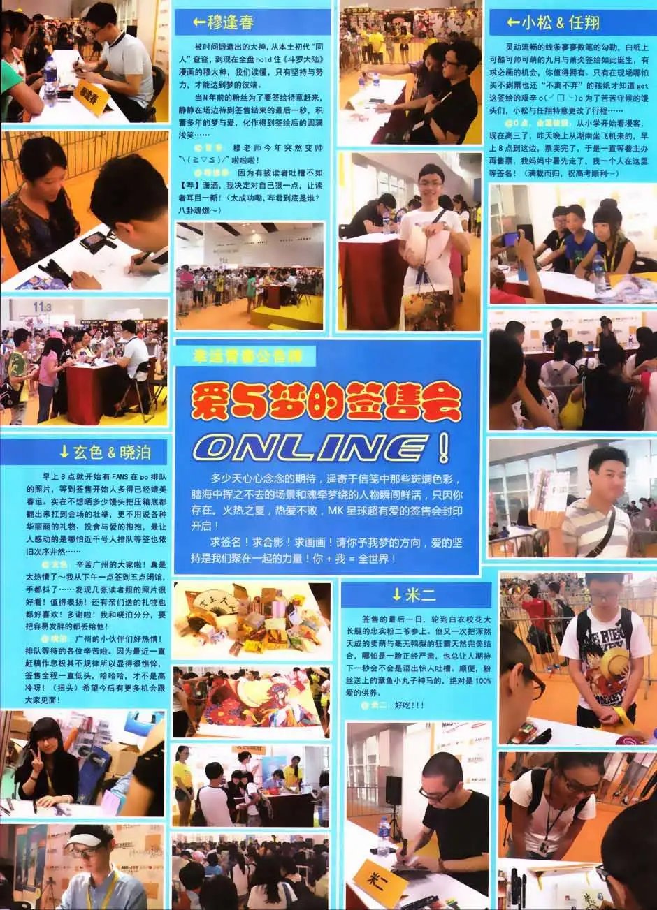 第326期