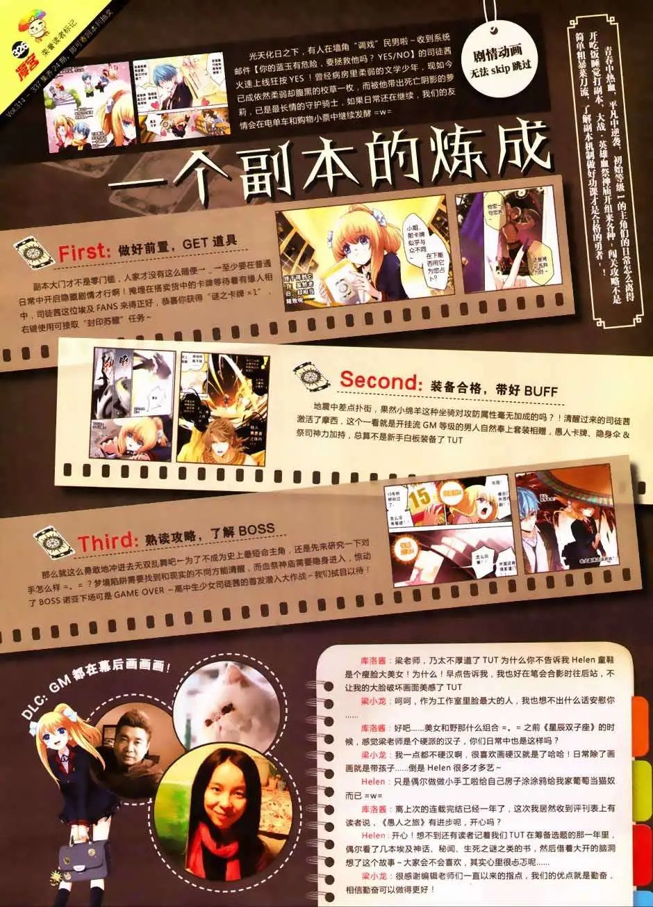 第326期