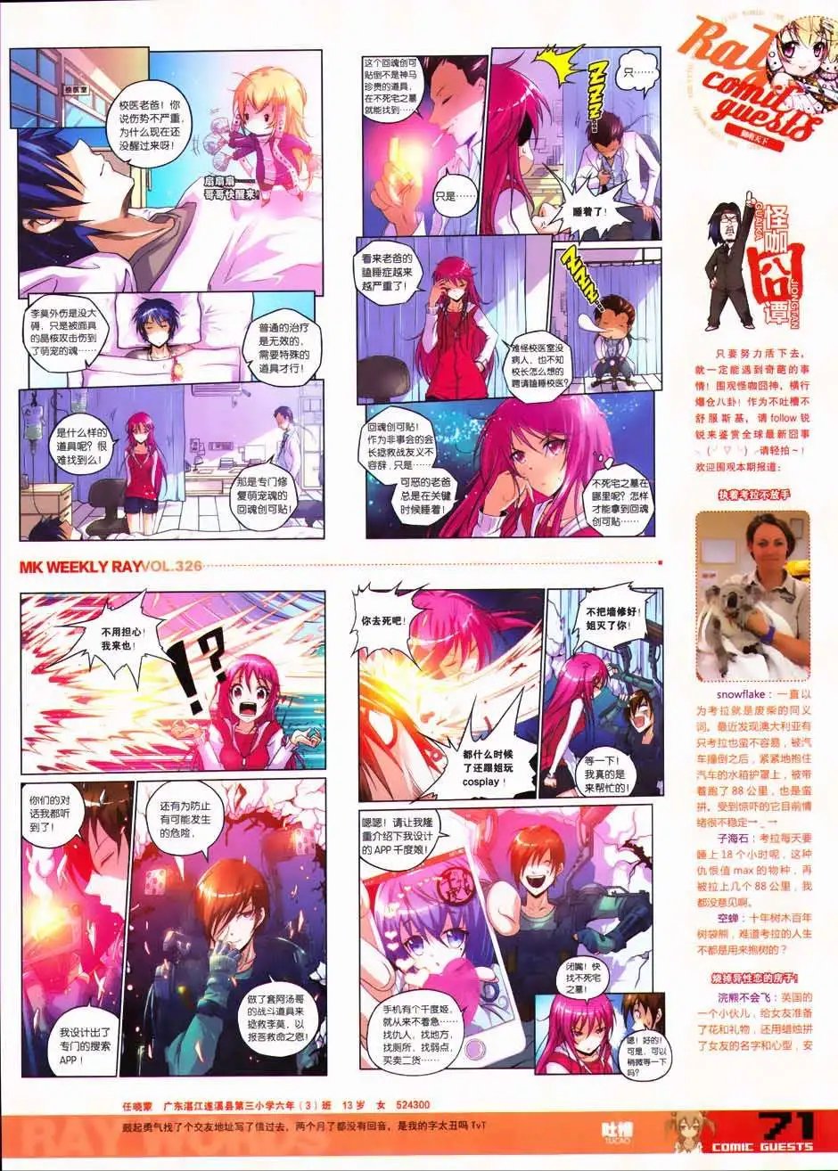 第326期