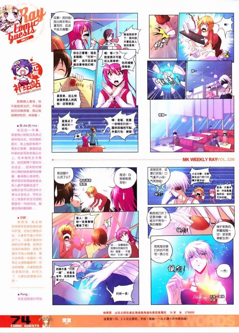 第326期