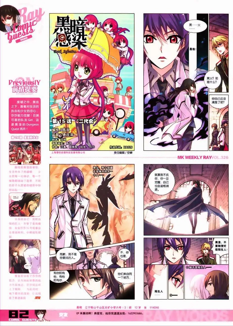 第326期