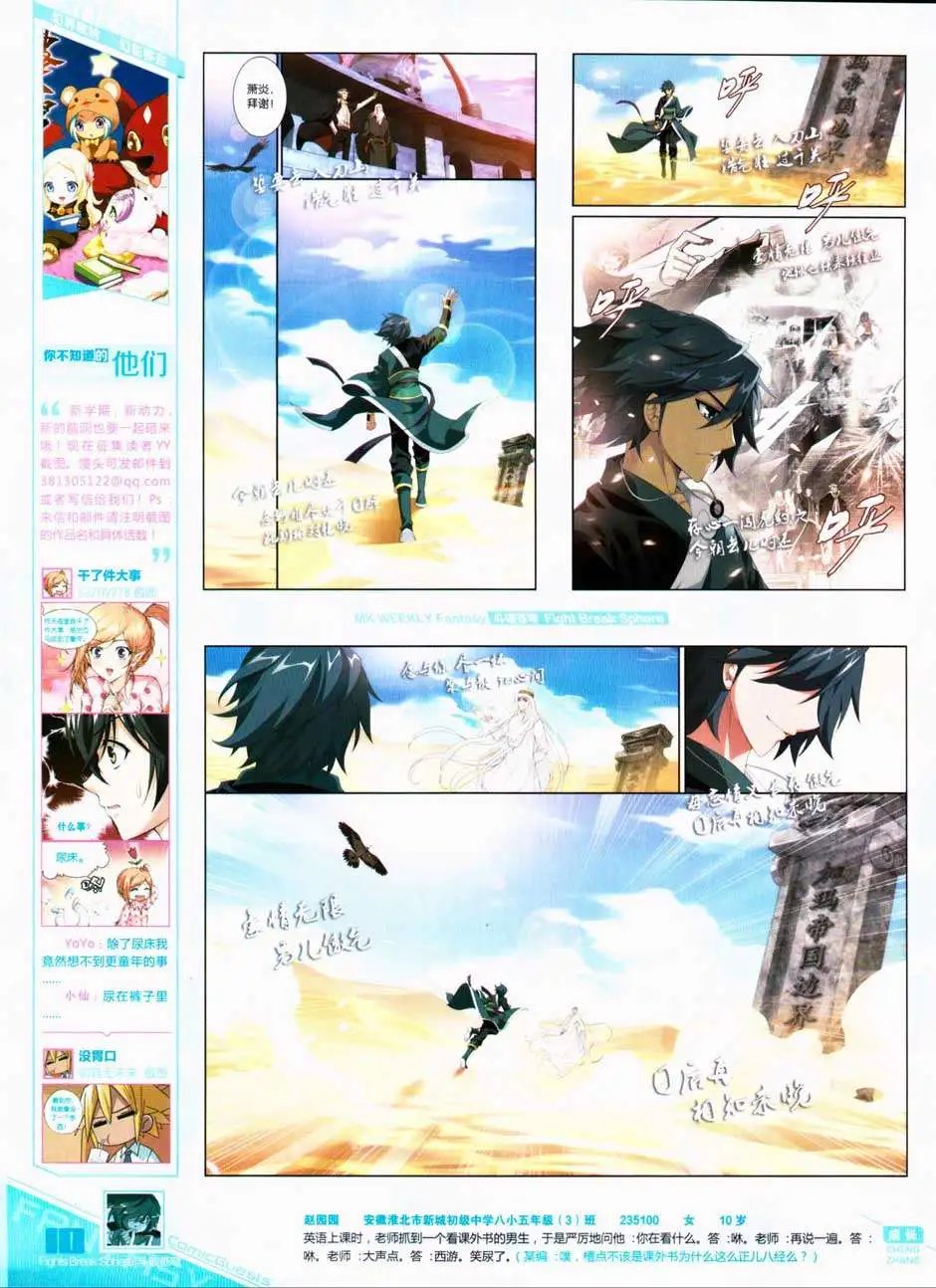 第327期